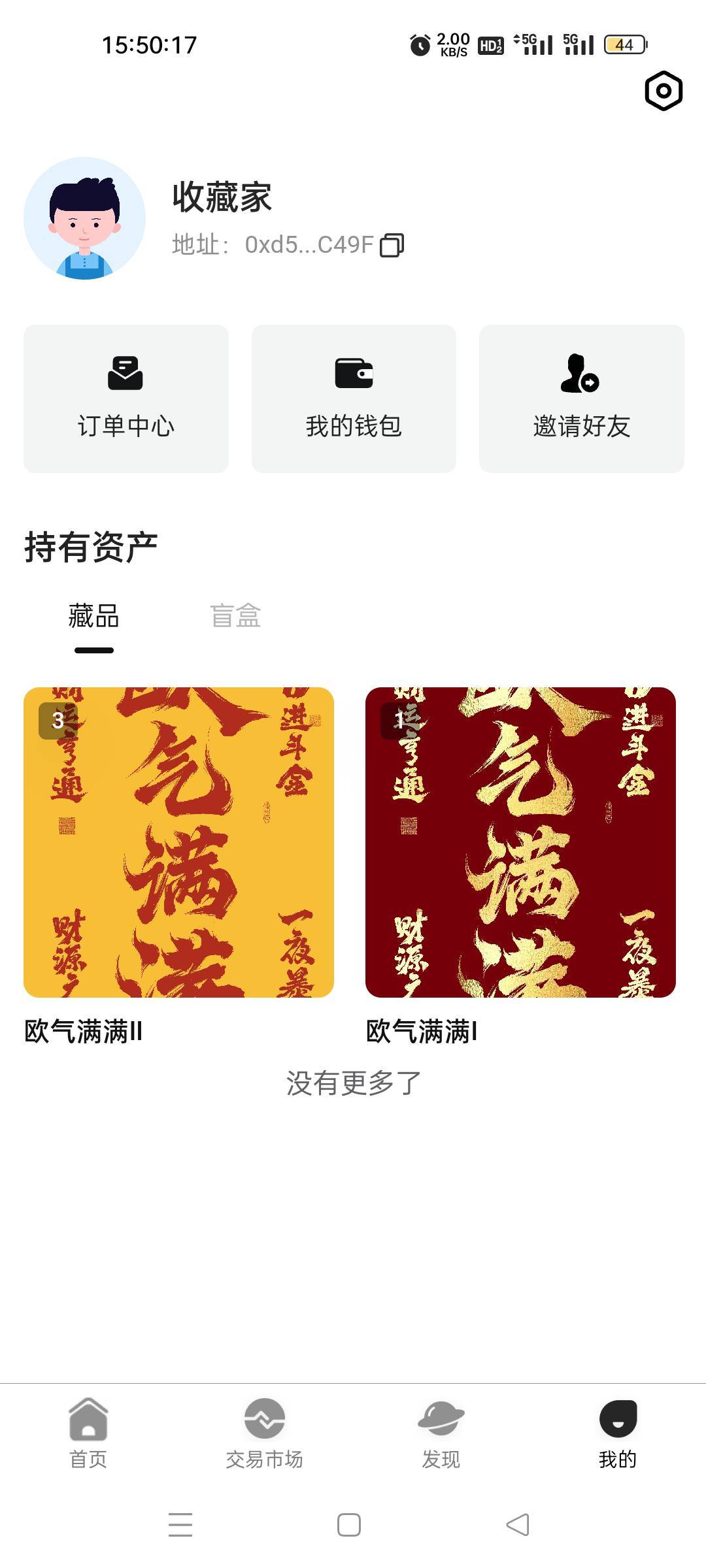 没有那个好运哎

46 / 作者:我又回来了- / 