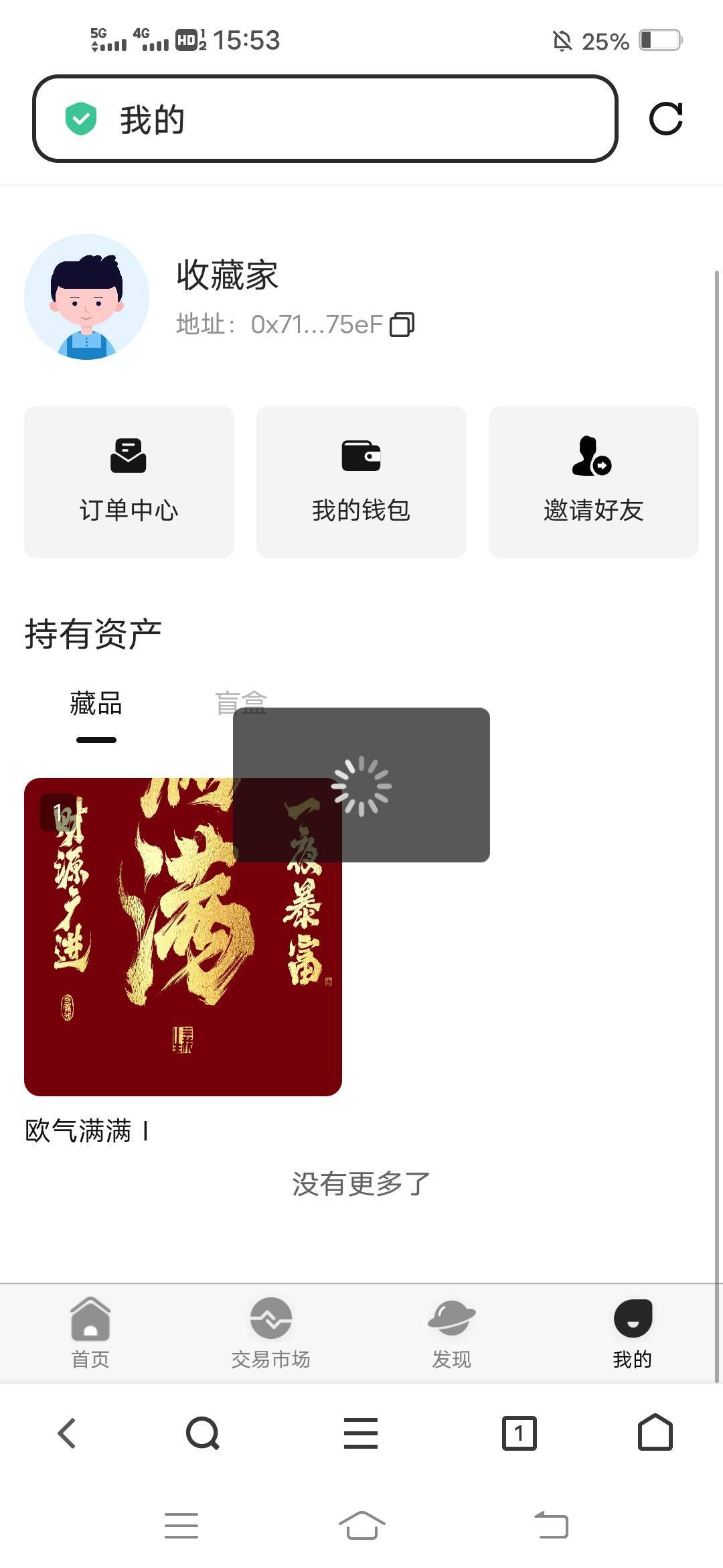 这是我的错觉嘛

18 / 作者:广东瘫痪老哥 / 