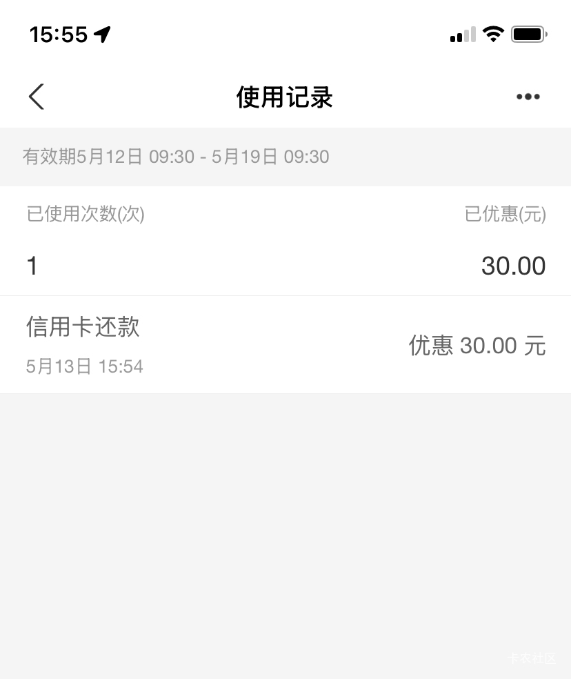 致富宝，国信证券，三方存管中國银行羊毛三十毛！当天开通就派发了！很快！


22 / 作者:邓紫棋男朋友 / 