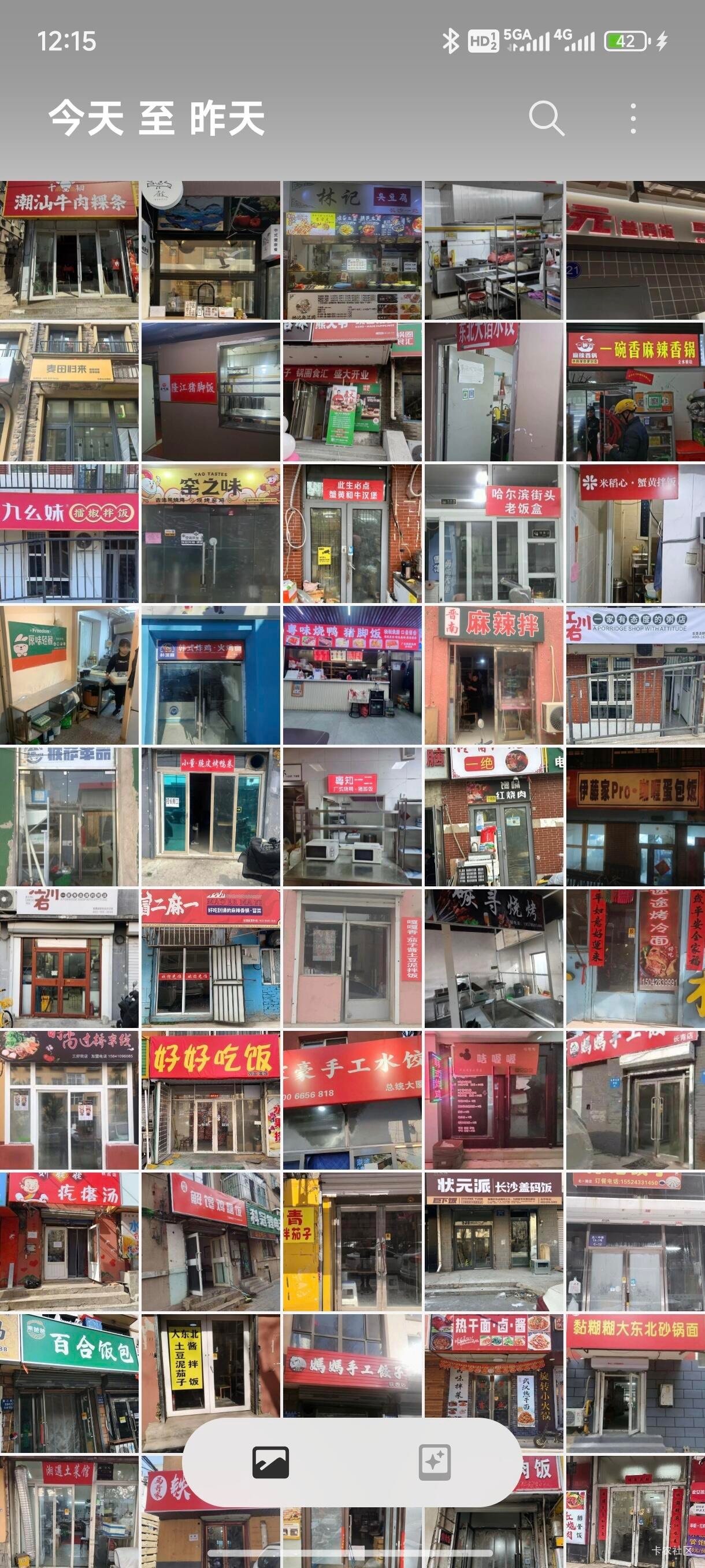跑了两天，举报了50多家京东外卖非堂食店铺，问了客服举报成功一家给40饭卡，一周之内42 / 作者:卡农从不缺人才 / 