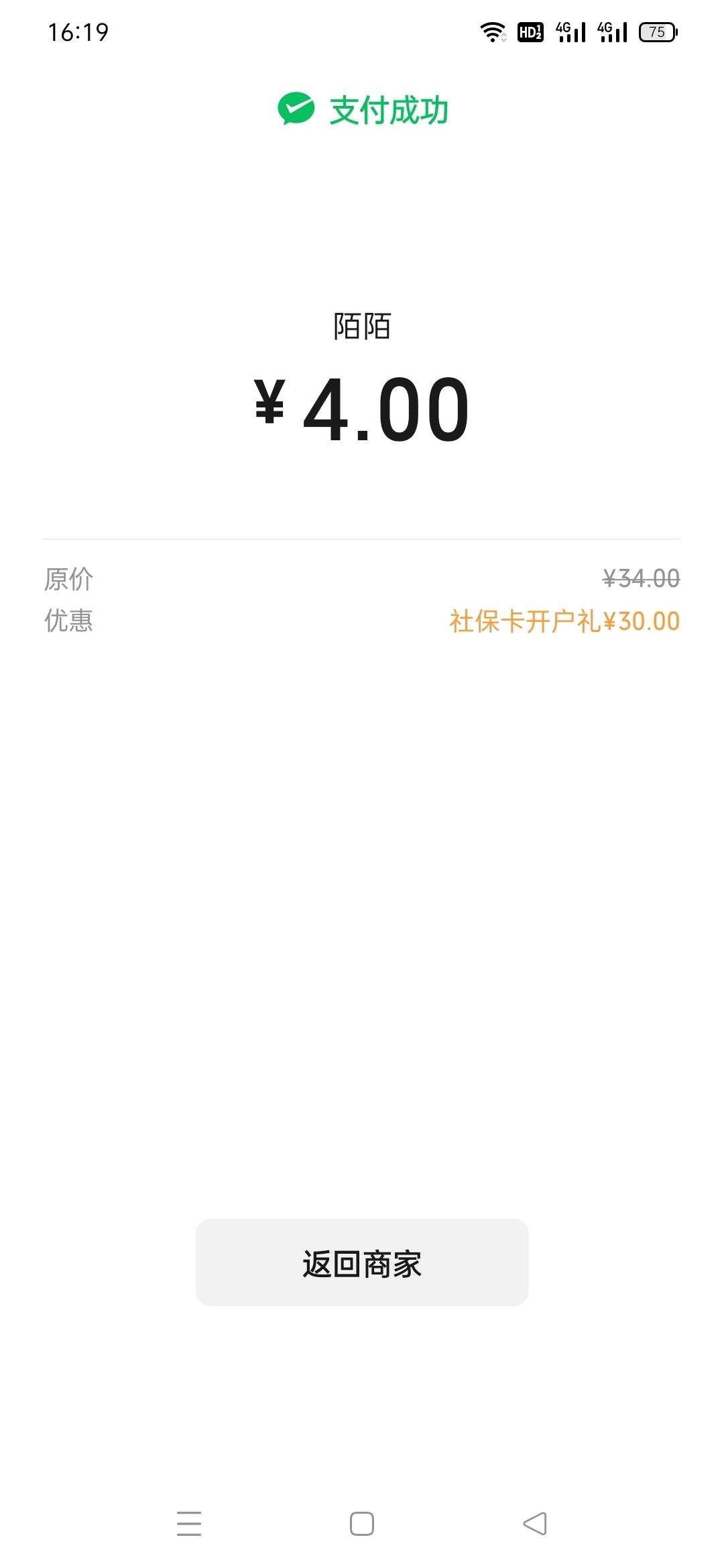 刚开了张泸州，把四川领的T了

48 / 作者:火工头陀 / 