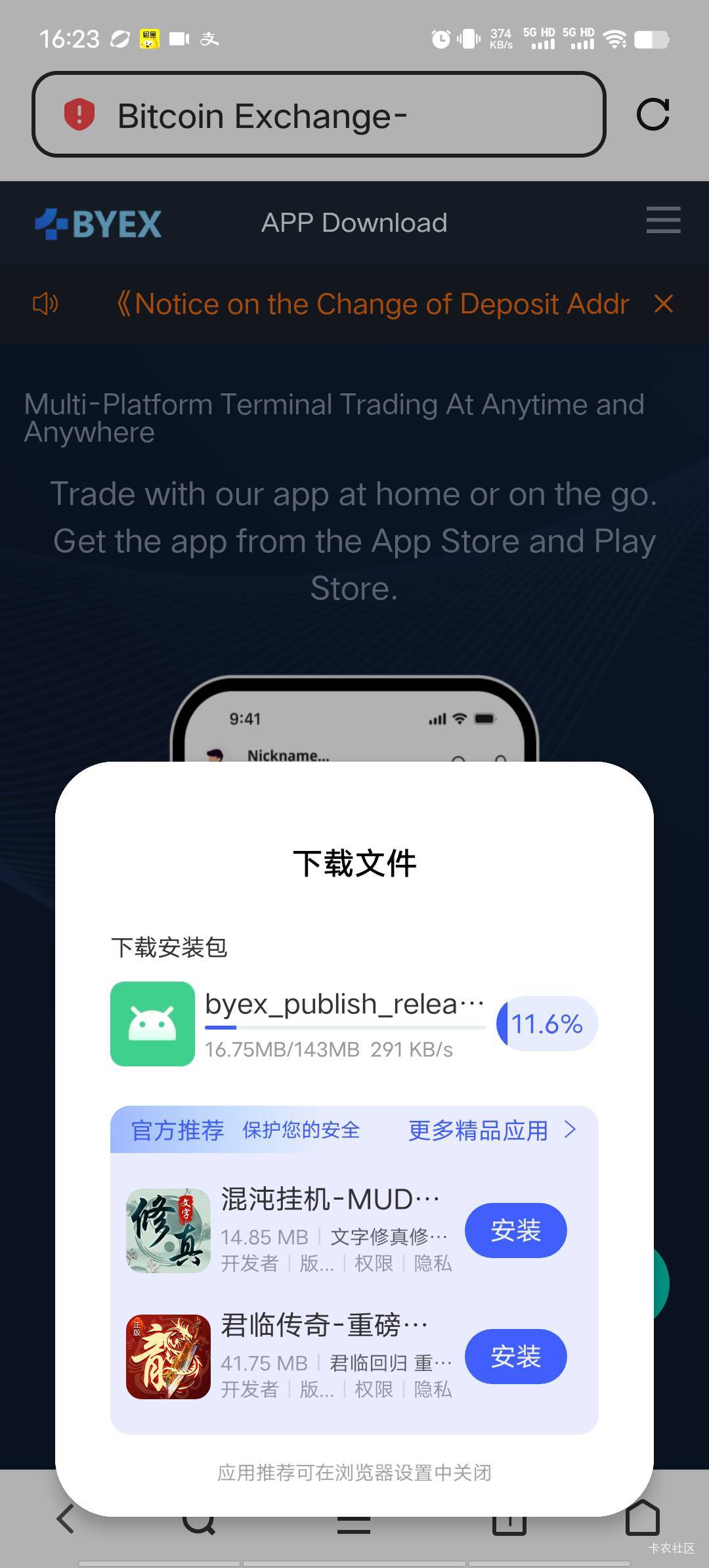 这个是佰易不

59 / 作者:我呢我呢手机 / 