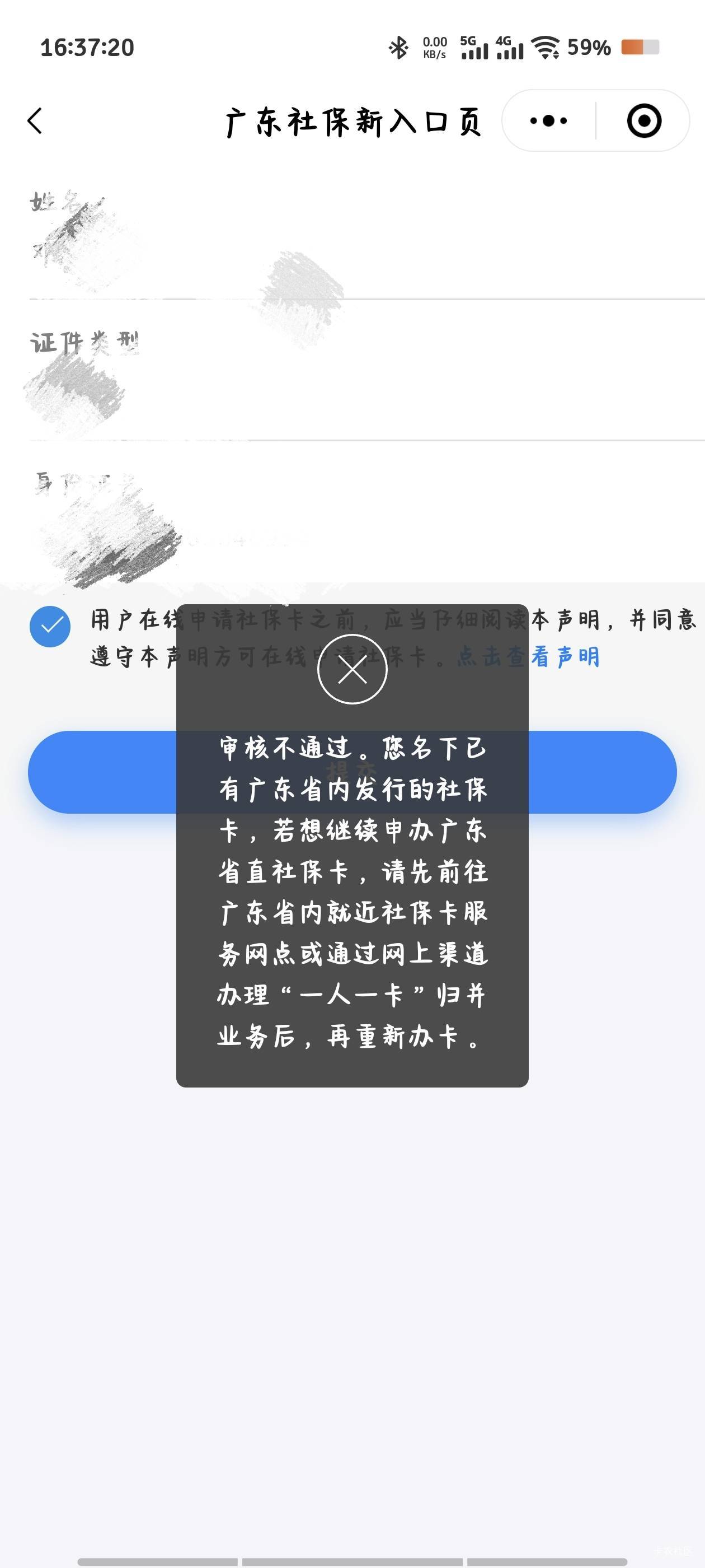 这种无解了吗   

29 / 作者:倚门望行人。 / 
