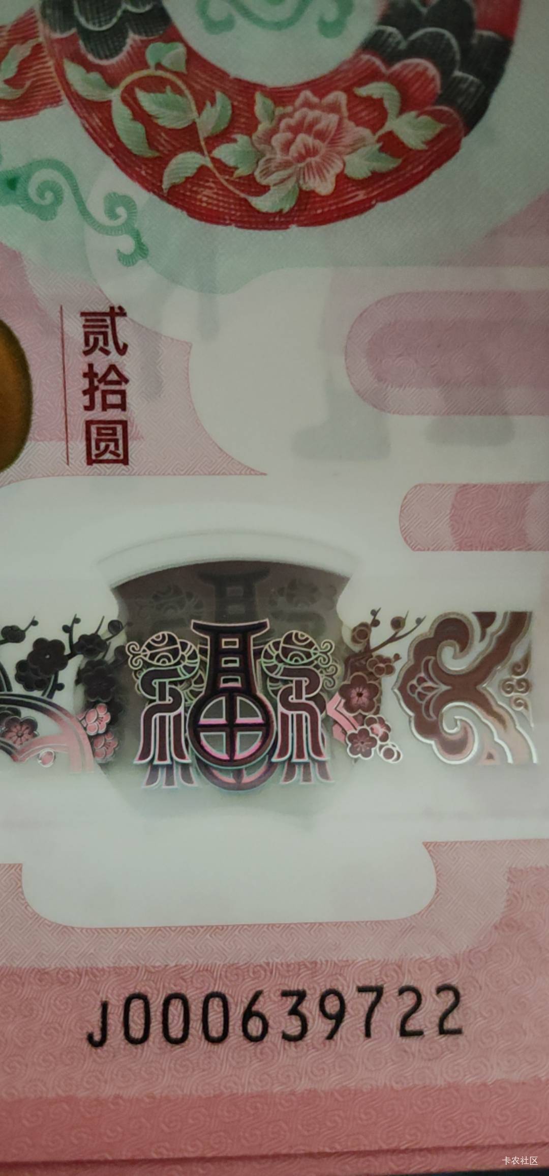 马上去取蛇钞了，上次也是最后一天去取，取了个烂号，希望这次好点
7 / 作者:随性人生 / 