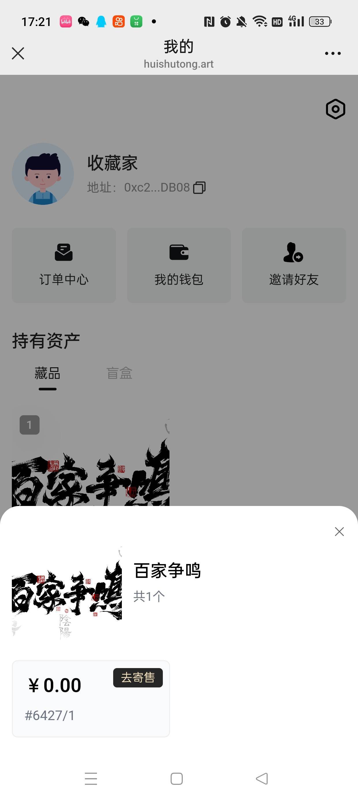 服了老哥们，挂700都没人接了现在，虽然说成本五块

65 / 作者:Ryy泡泡 / 