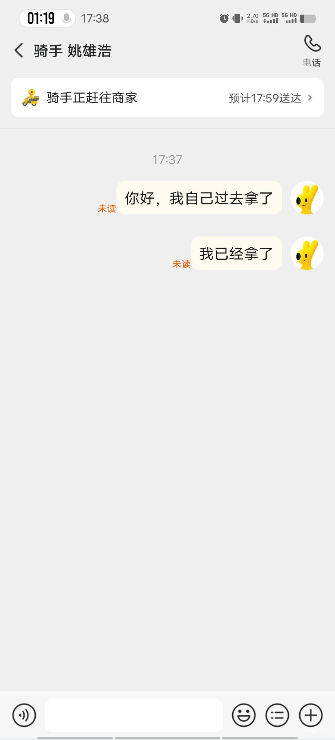 哈哈


92 / 作者:我呢我呢手机 / 