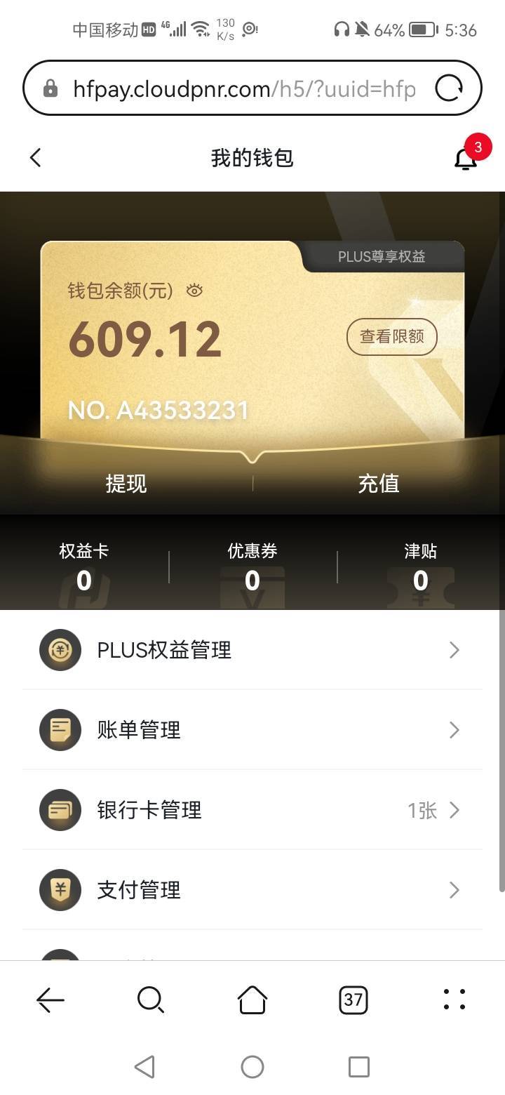 白嫖不贪了

91 / 作者:不改旧模样 / 