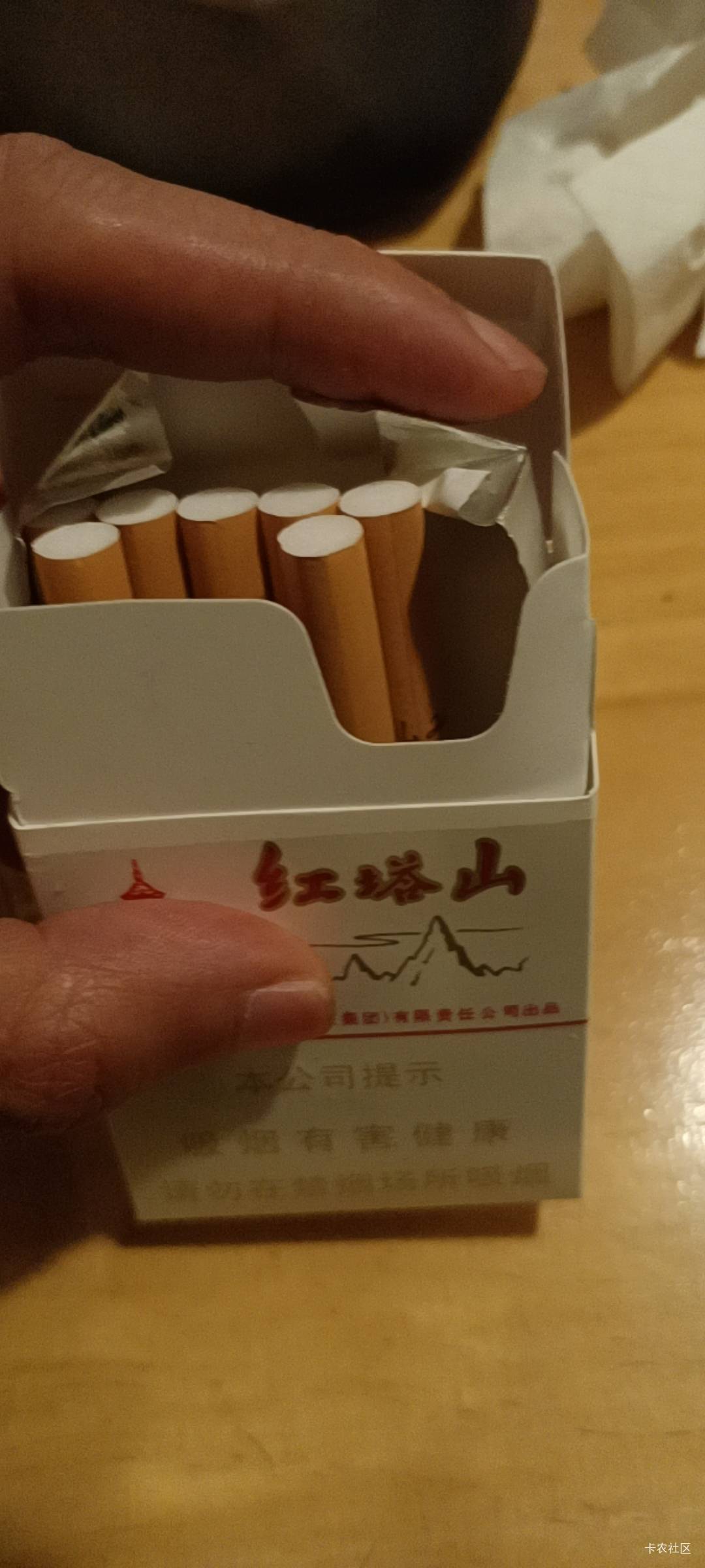 挂b公园了 老哥们 你们发的佰易怎么出呀 

27 / 作者:無情83 / 