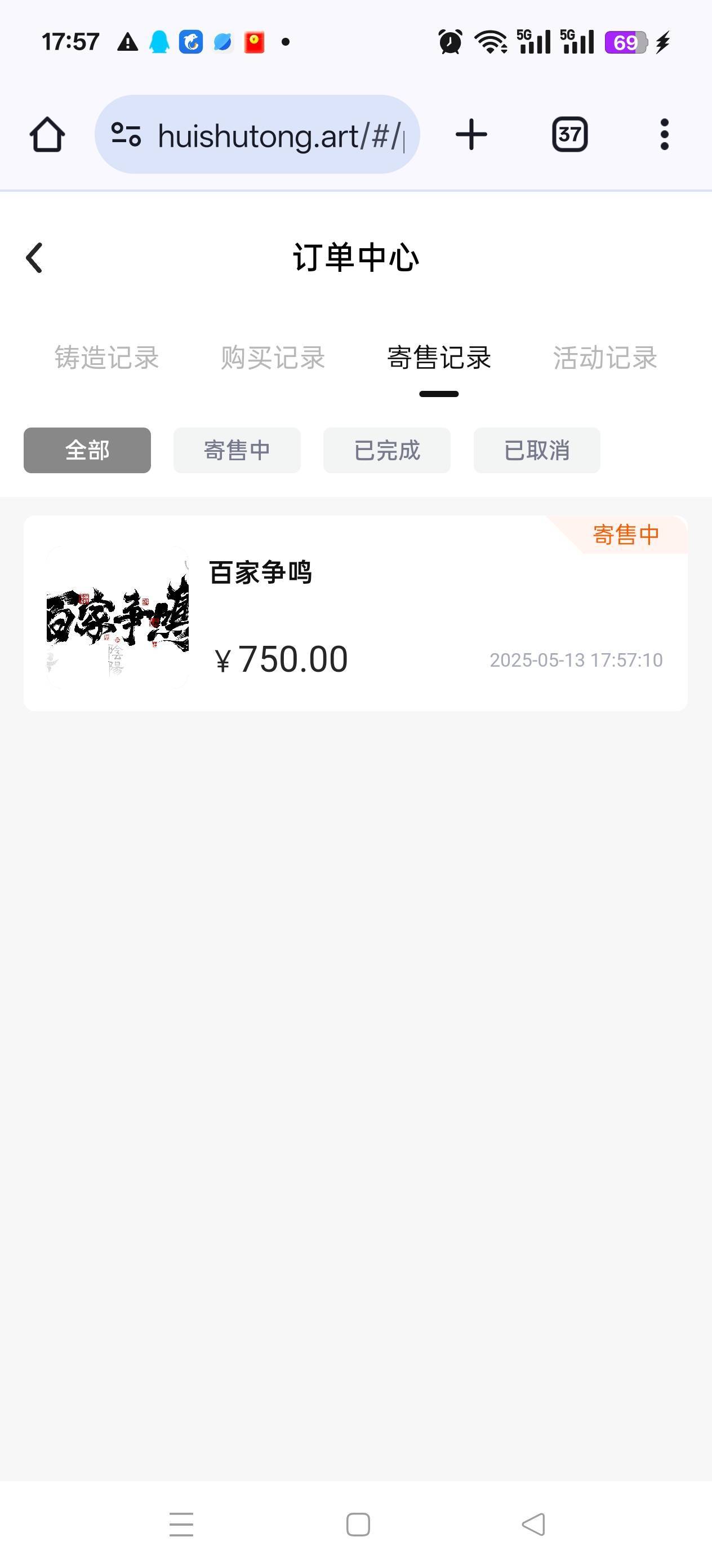 能卖的掉吗

16 / 作者:苦熬梁家河 / 