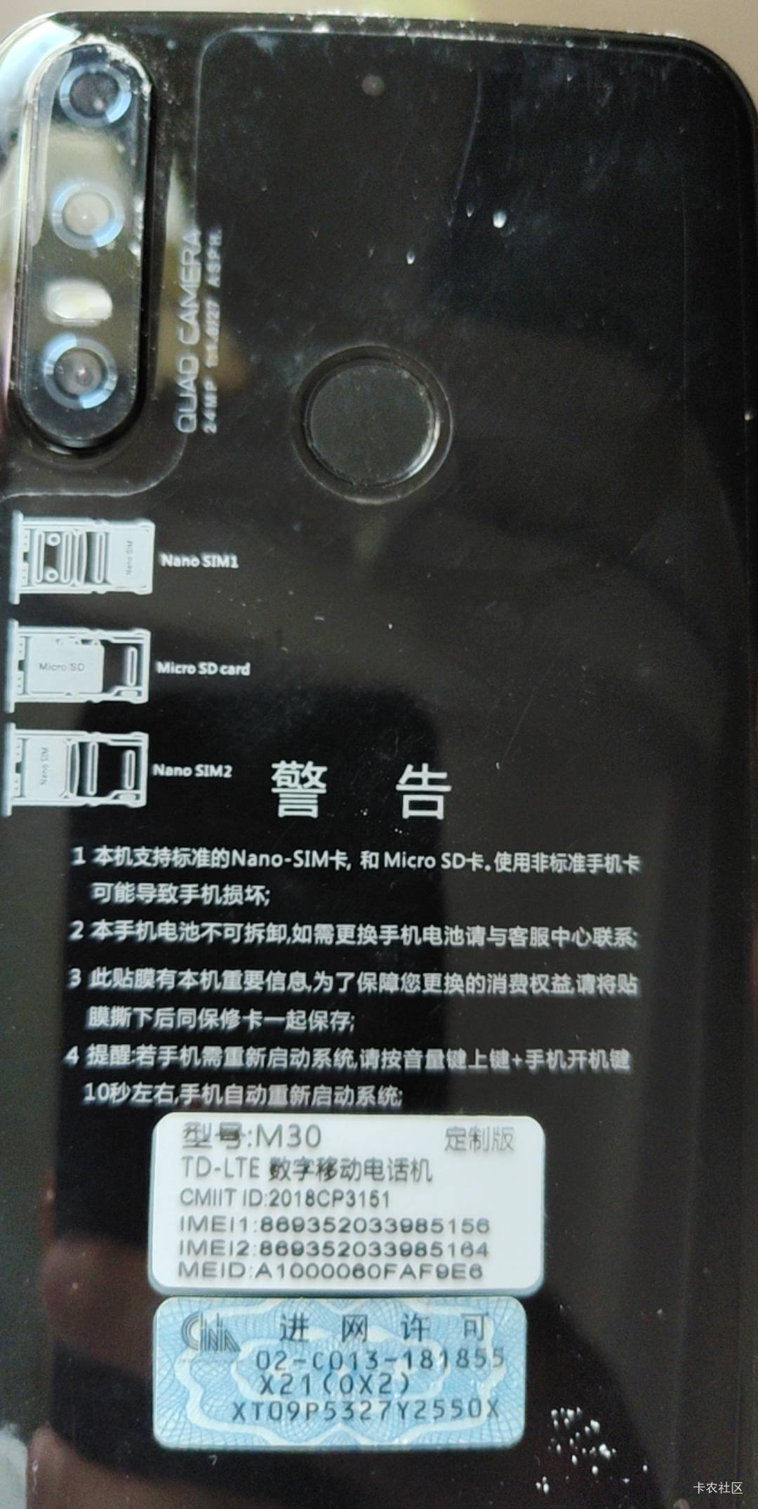 老哥们，谁知道这是啥手机

70 / 作者:忘过去不忘本心 / 