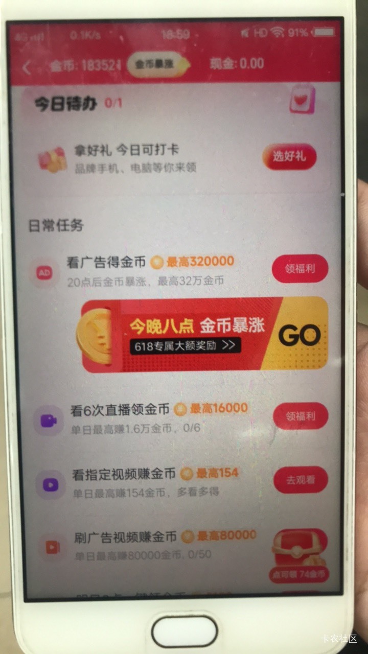 快手八点人人2500

88 / 作者:九不搭八 / 