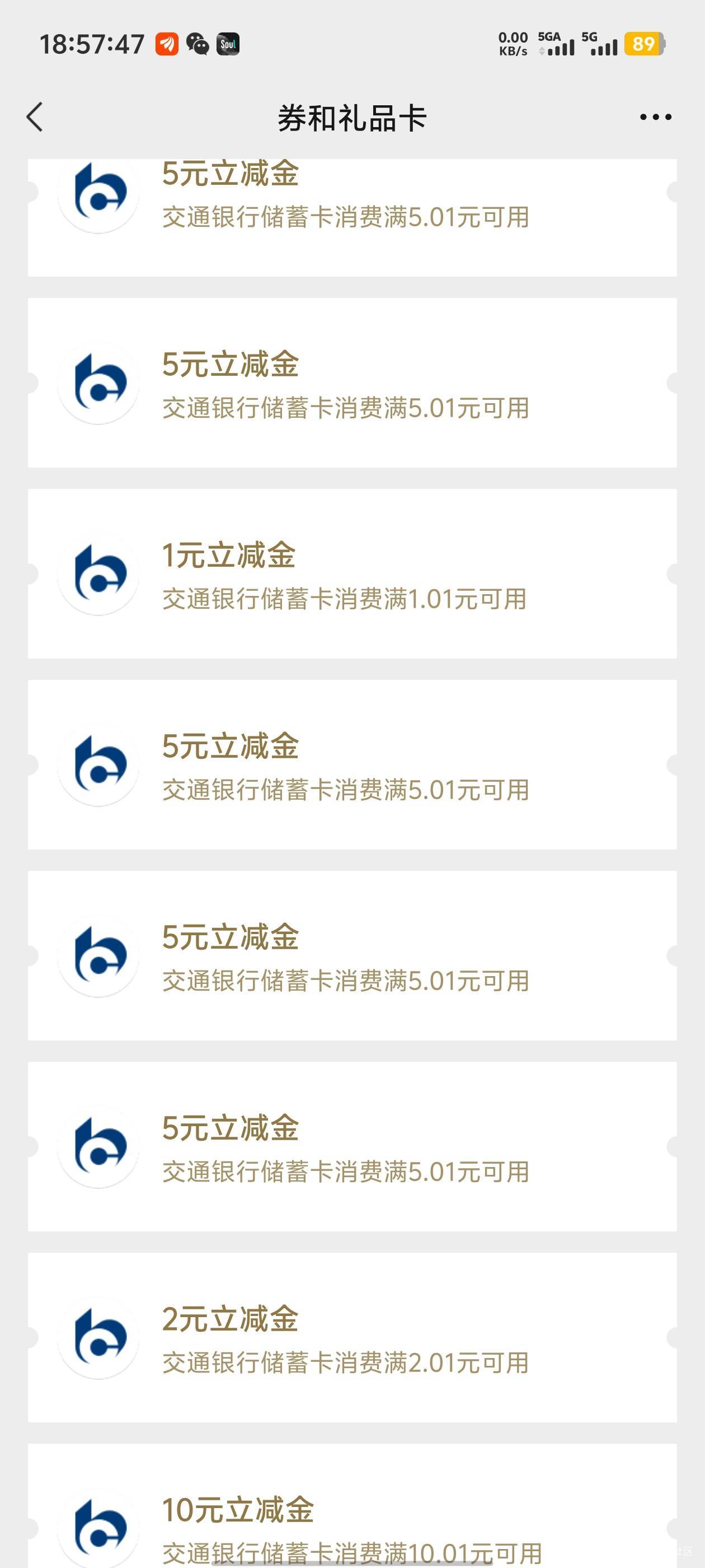 冲一波交通中山小揽支行




1 / 作者:卡农咚咚 / 