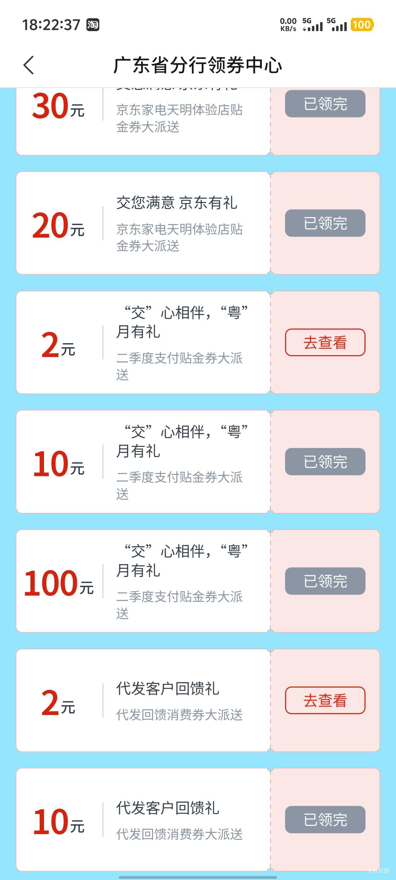 冲一波交通中山小揽支行




89 / 作者:卡农咚咚 / 