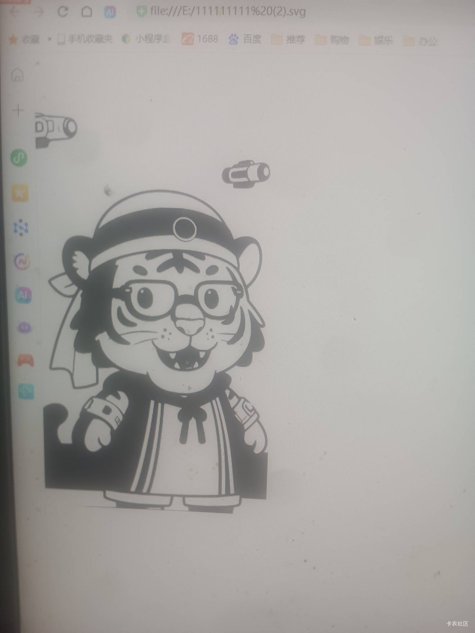 这应该算源文件了吧

13 / 作者:极速微：Mnkncr / 