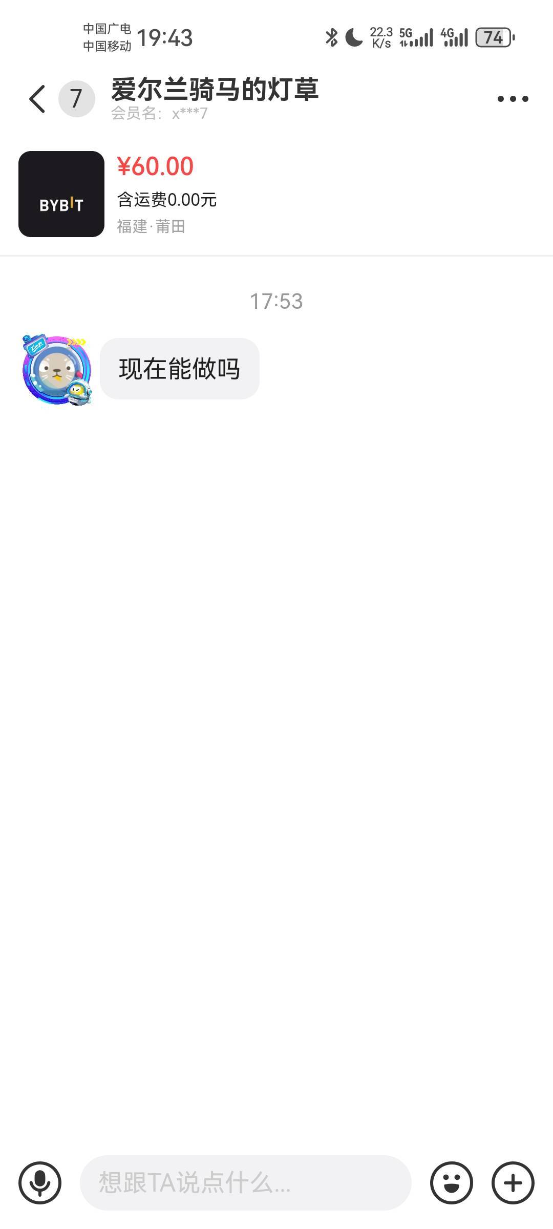 你们做by是不是被这个狗b骗的

63 / 作者:袁鸿 / 