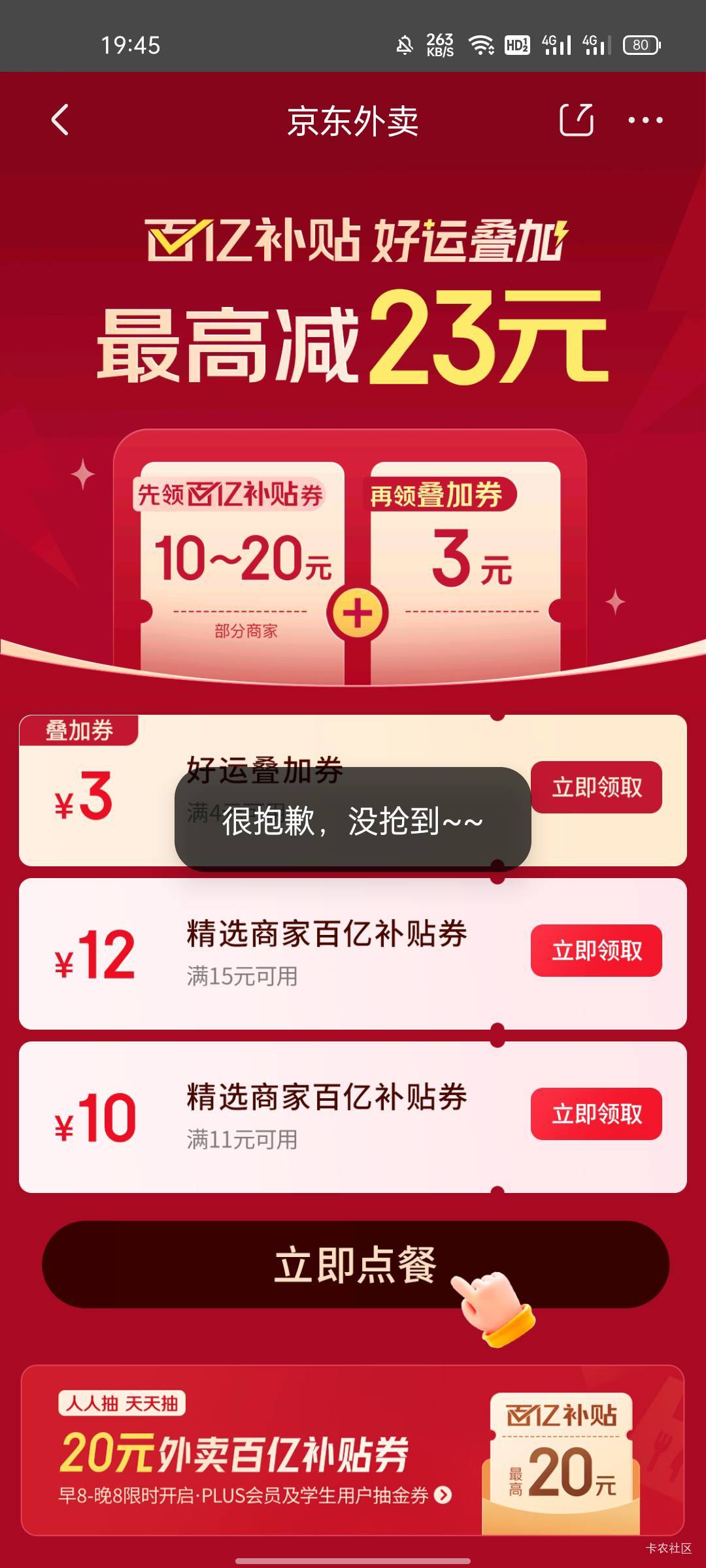 东子页面30-20有兴趣的去

1 / 作者:慢慢努力吧 / 