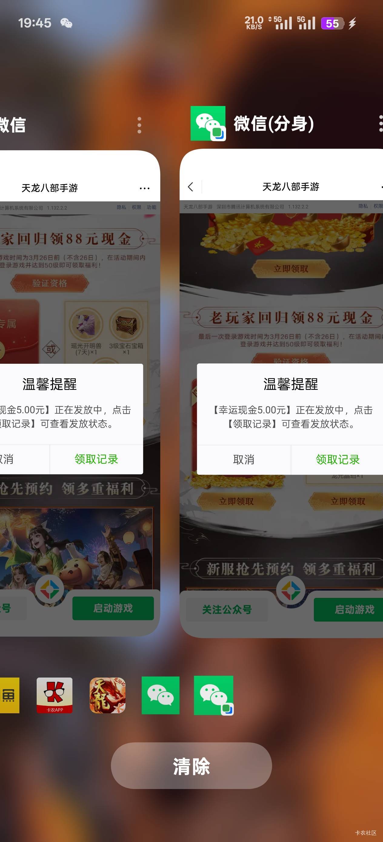 还有25到手

94 / 作者:永远的神88 / 