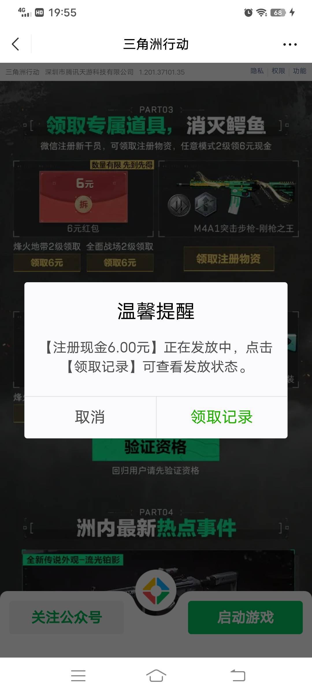 一个小时了玩不明白，头晕，想吐

77 / 作者:卡农_叔公祖 / 