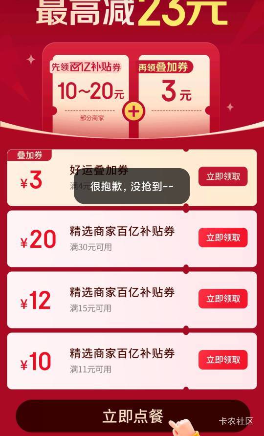京东设备拉黑怎么办

16 / 作者:锕木木 / 