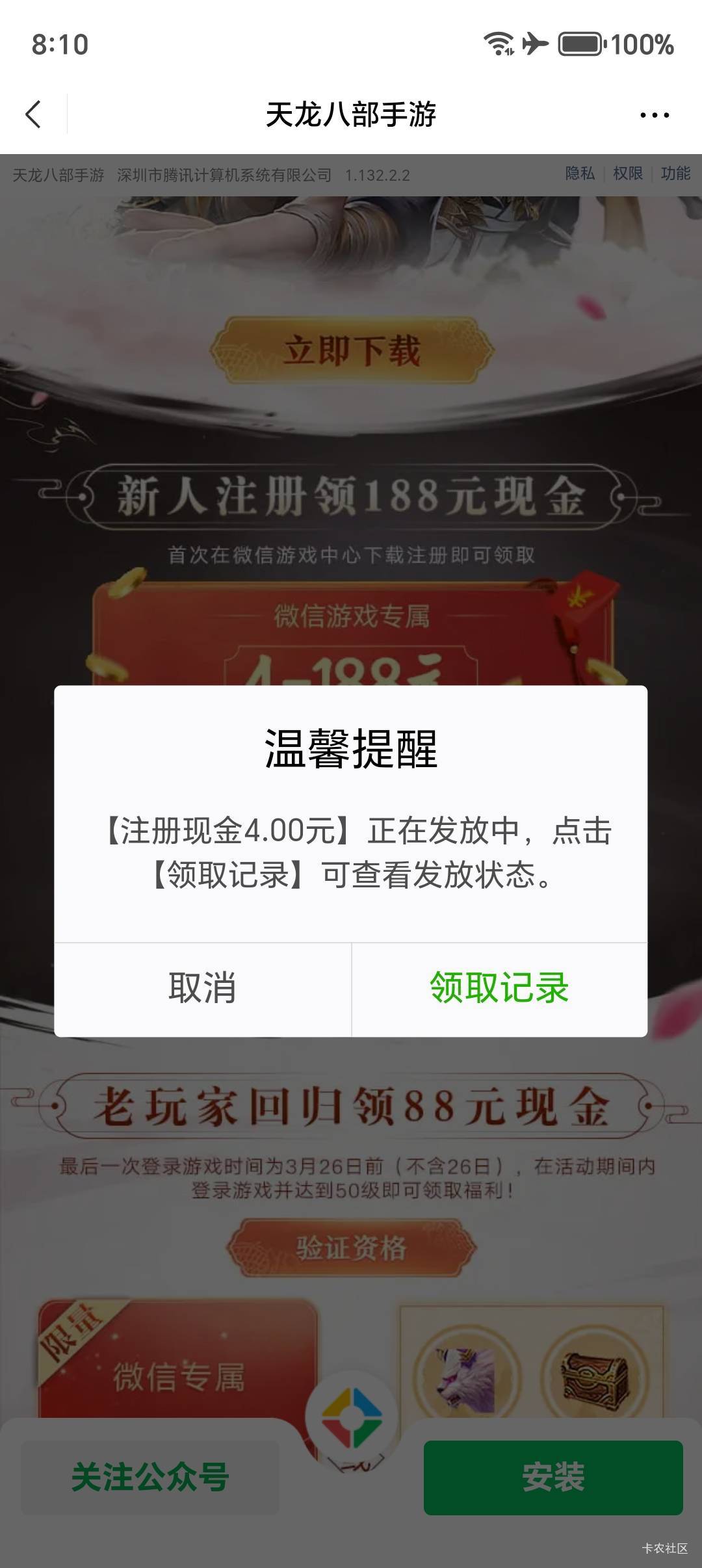 天龙新注册还有缩水了

71 / 作者:黎黎泽 / 