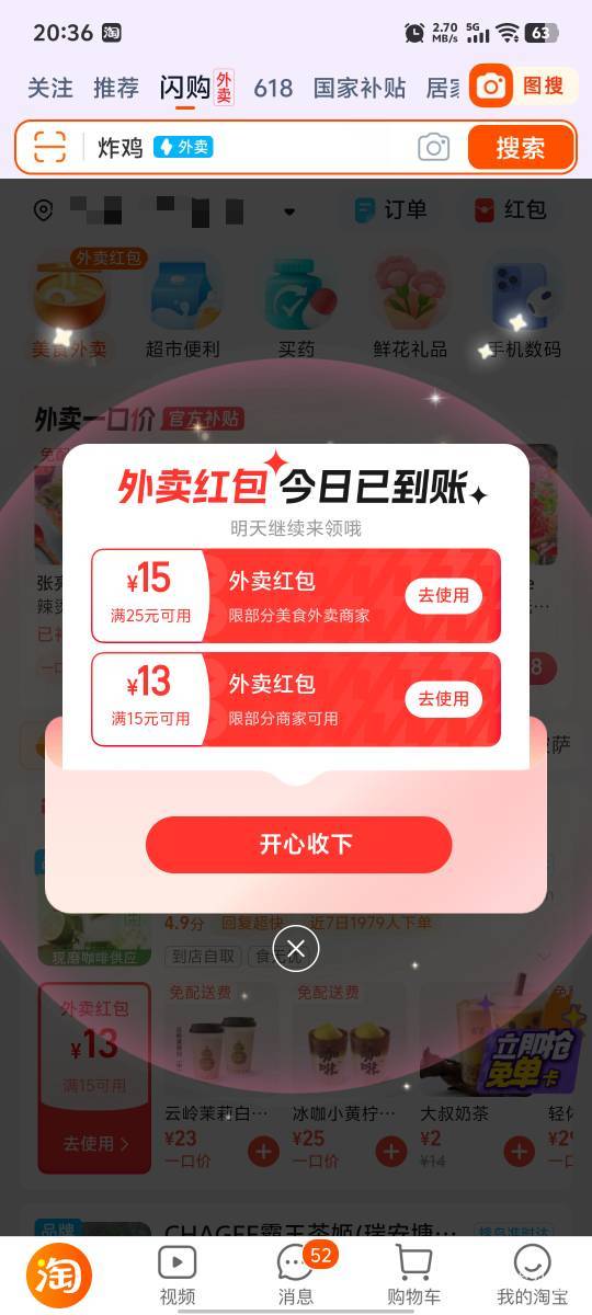 人人

66 / 作者:，鸡你太美 / 