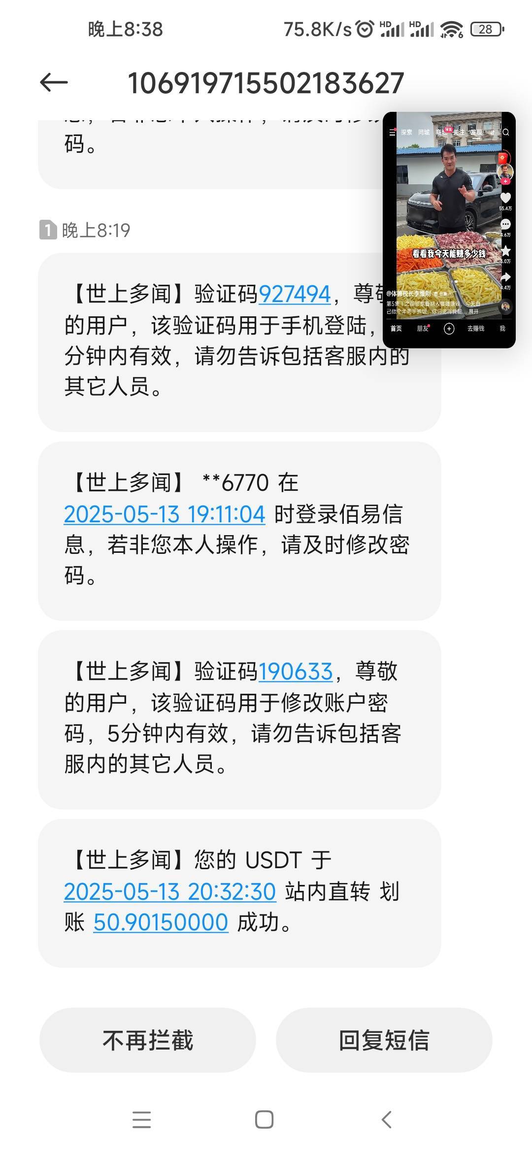 做的佰易密码被改了怎么搞回来

77 / 作者:老哥啊啊啊啊 / 
