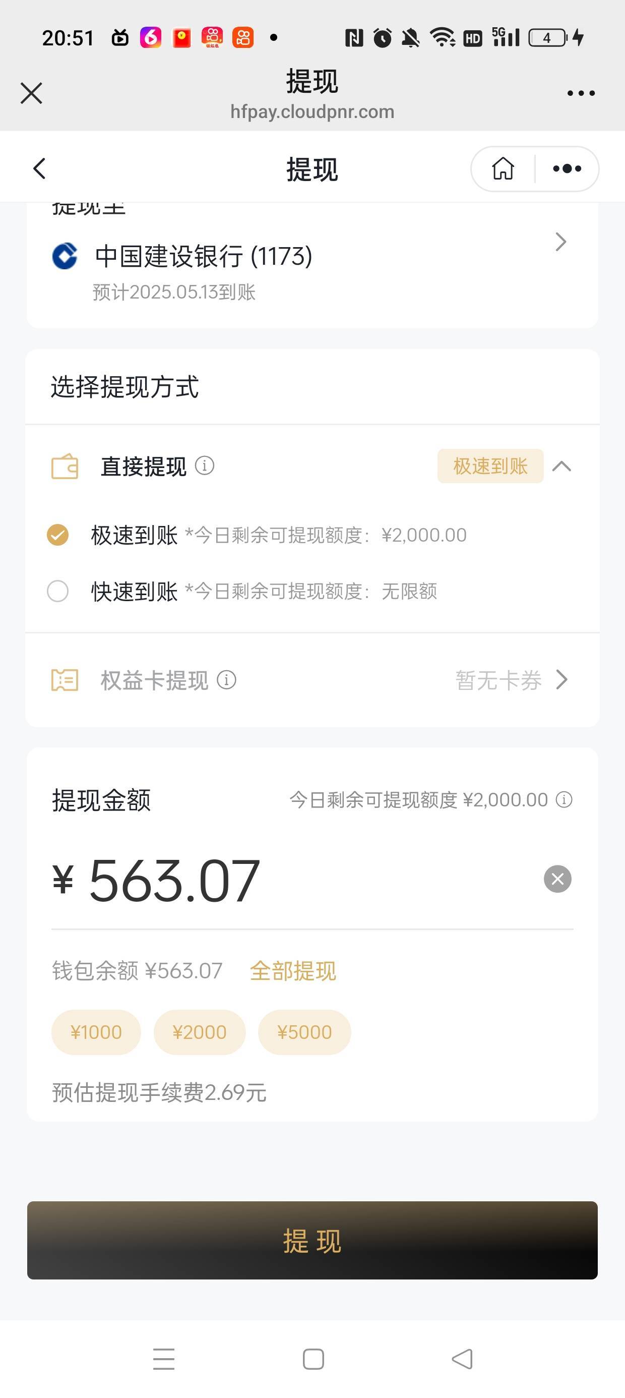 幻藏二台终于拿下了老哥们，早知道早跑了，刚开那会八百秒出


46 / 作者:Ryy泡泡 / 