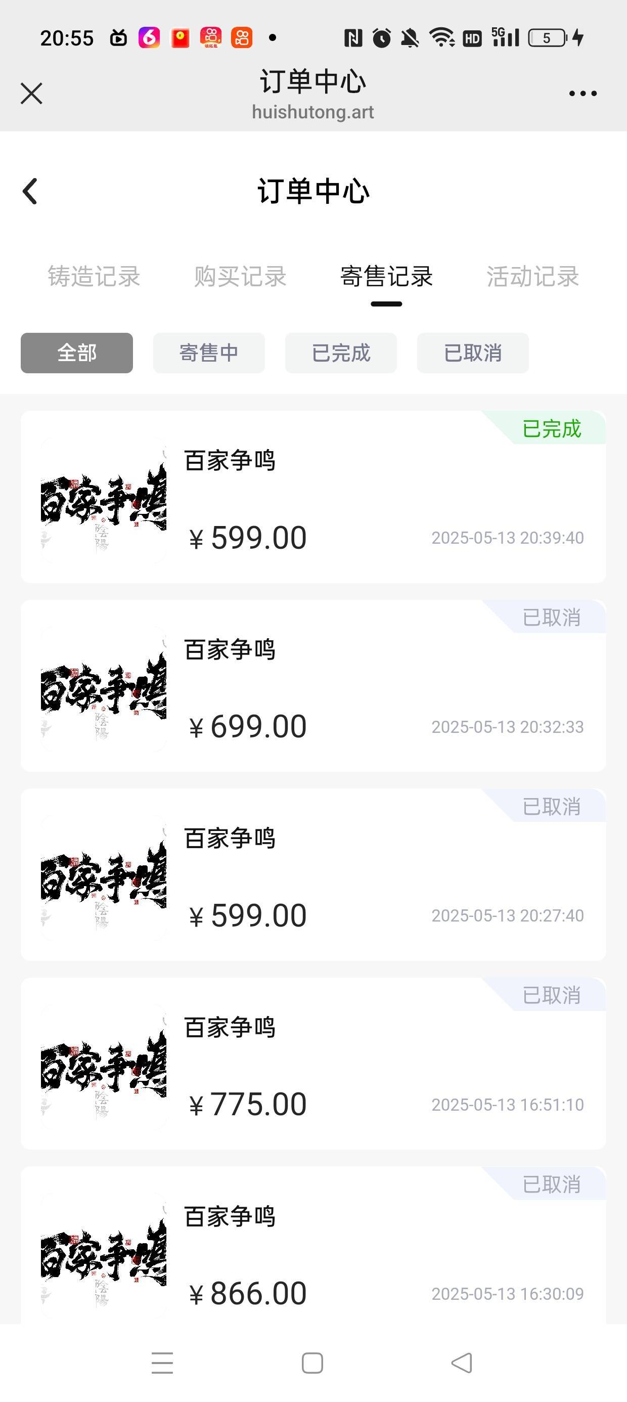 幻藏二台终于拿下了老哥们，早知道早跑了，刚开那会八百秒出


17 / 作者:Ryy泡泡 / 