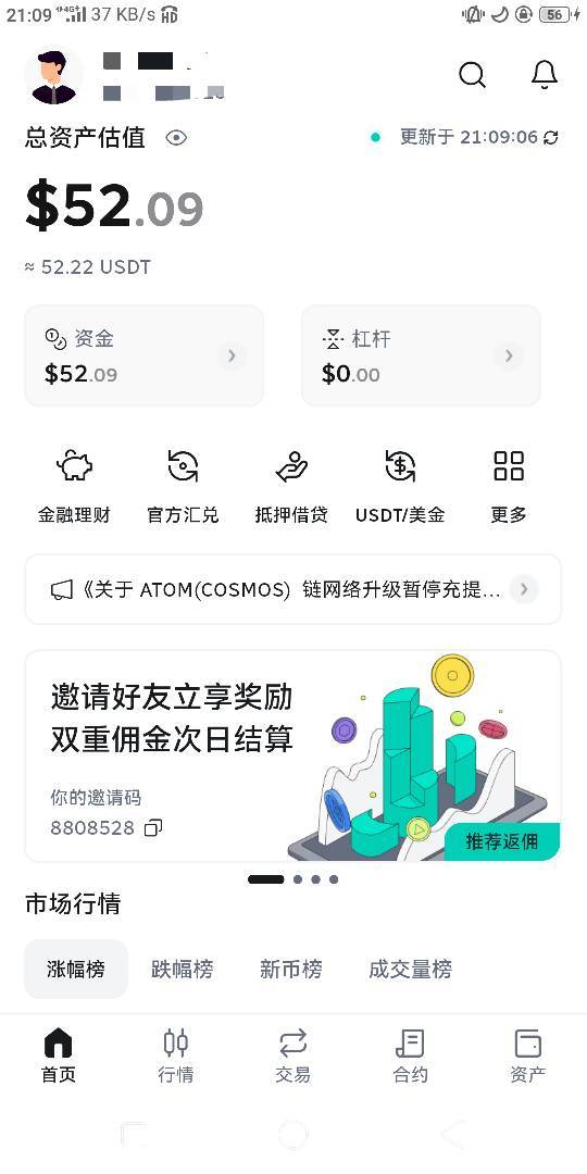 刚弄的佰易，有52块钱，能不能截胡

83 / 作者:骑猪撸羊毛 / 