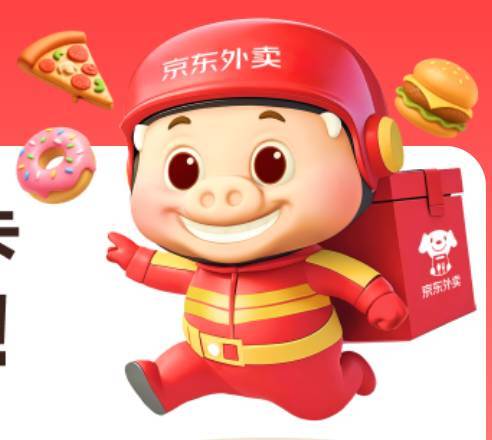 不出几天，外卖优惠几乎就没有了！

43 / 作者:卡农豆包 / 