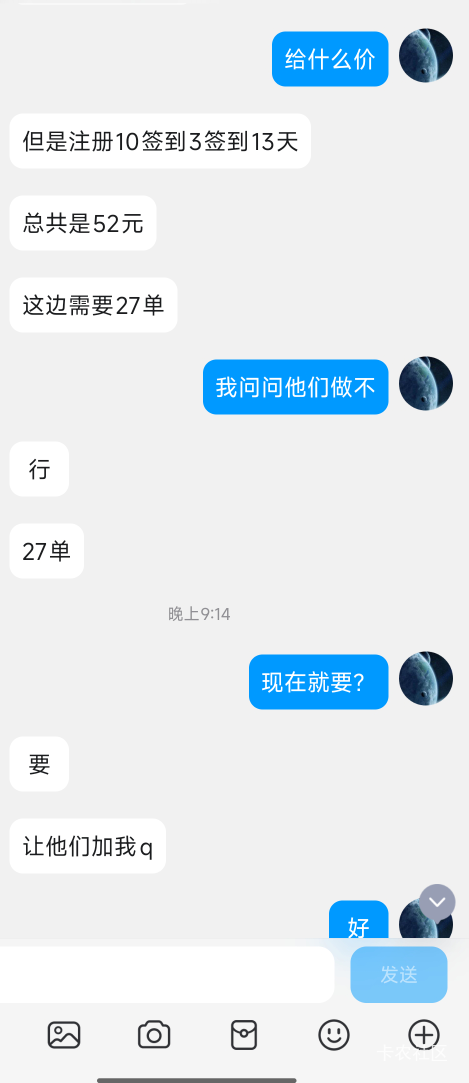 p客价格拉了啊老哥们！
85 / 作者:鱼是夏天的麦浪 / 