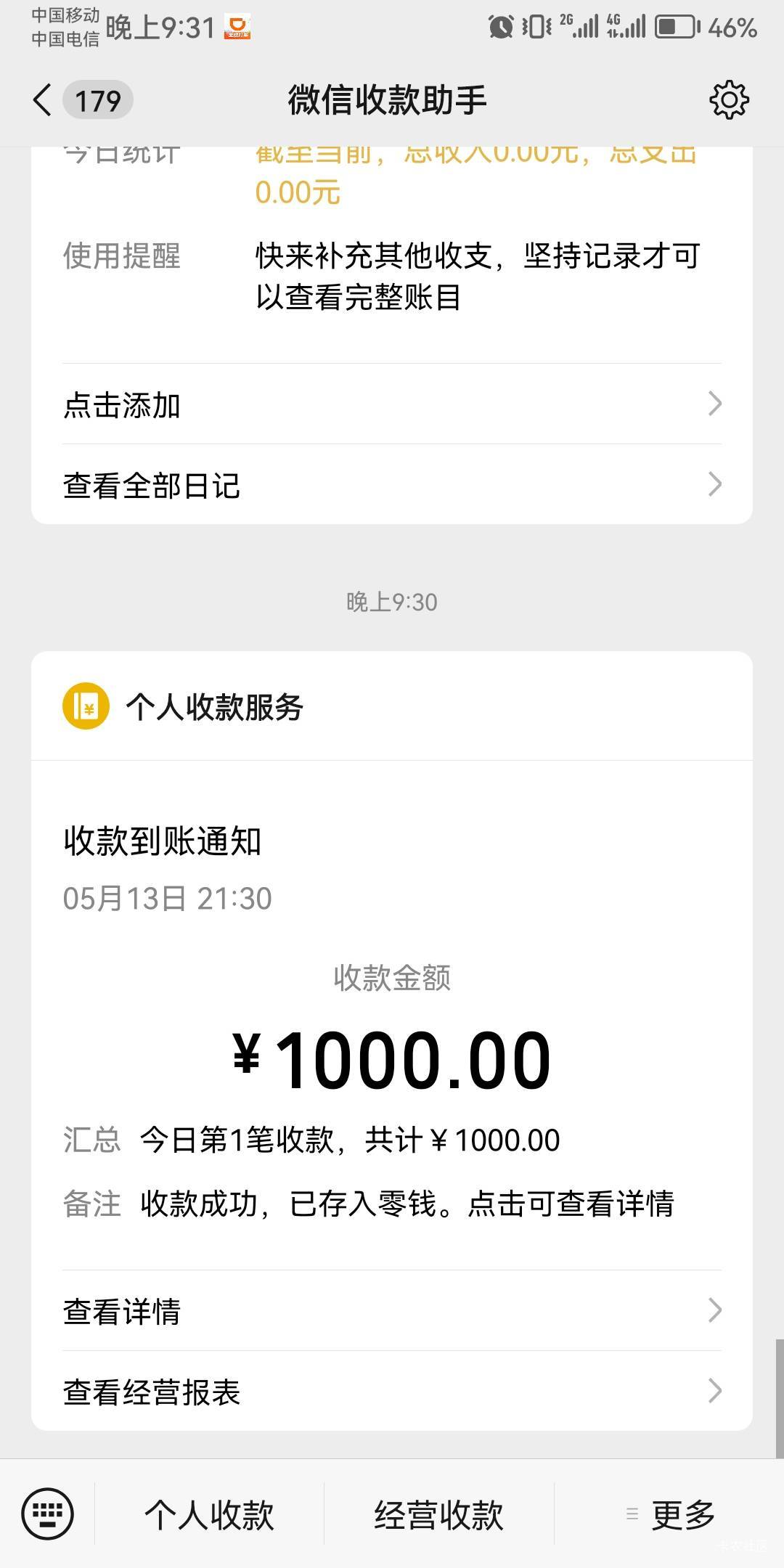 破零

44 / 作者:積善堂 / 