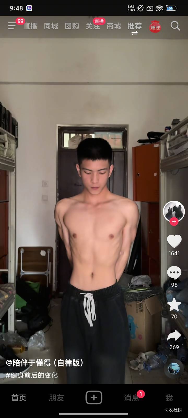 这种才叫帅哥硬帅。五官好，不是靠发型。



66 / 作者:好好做个卡农人 / 