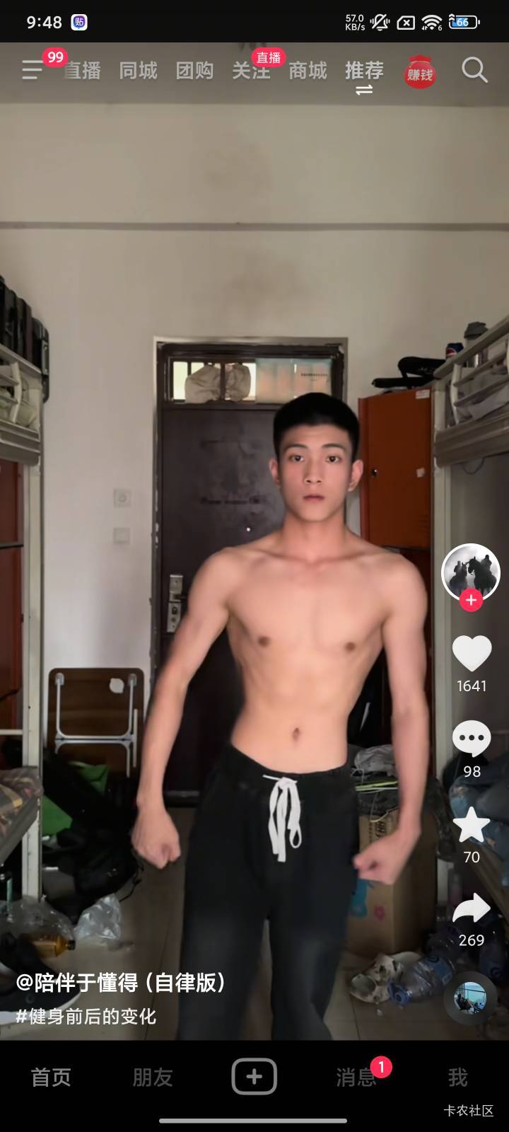 这种才叫帅哥硬帅。五官好，不是靠发型。



73 / 作者:好好做个卡农人 / 