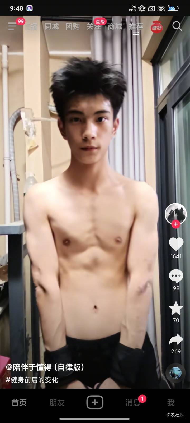 这种才叫帅哥硬帅。五官好，不是靠发型。



5 / 作者:好好做个卡农人 / 