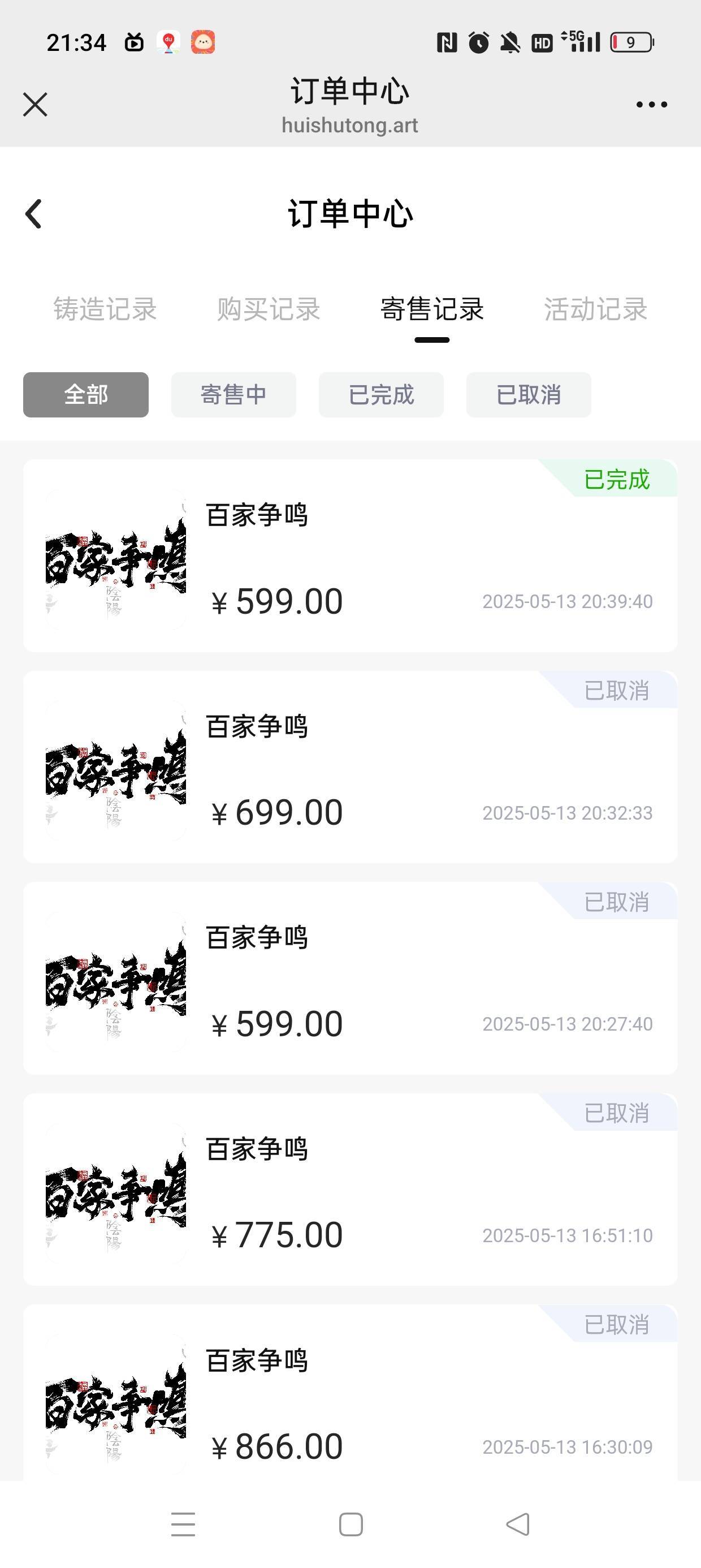 开始了开始了老哥们，幻藏二台开始了幸好我跑得快
弟，我跑了。天下没有不散的筵席，25 / 作者:Ryy泡泡 / 