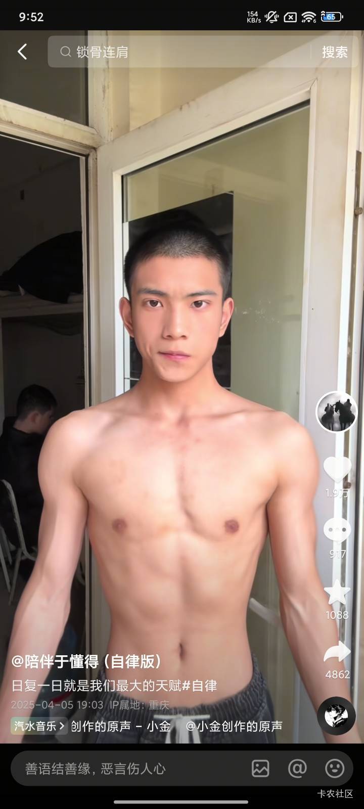 这种颜值在你们眼里还不叫帅哥啊？



38 / 作者:好好做个卡农人 / 