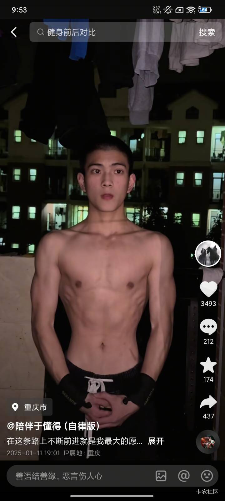 这种颜值在你们眼里还不叫帅哥啊？



97 / 作者:好好做个卡农人 / 