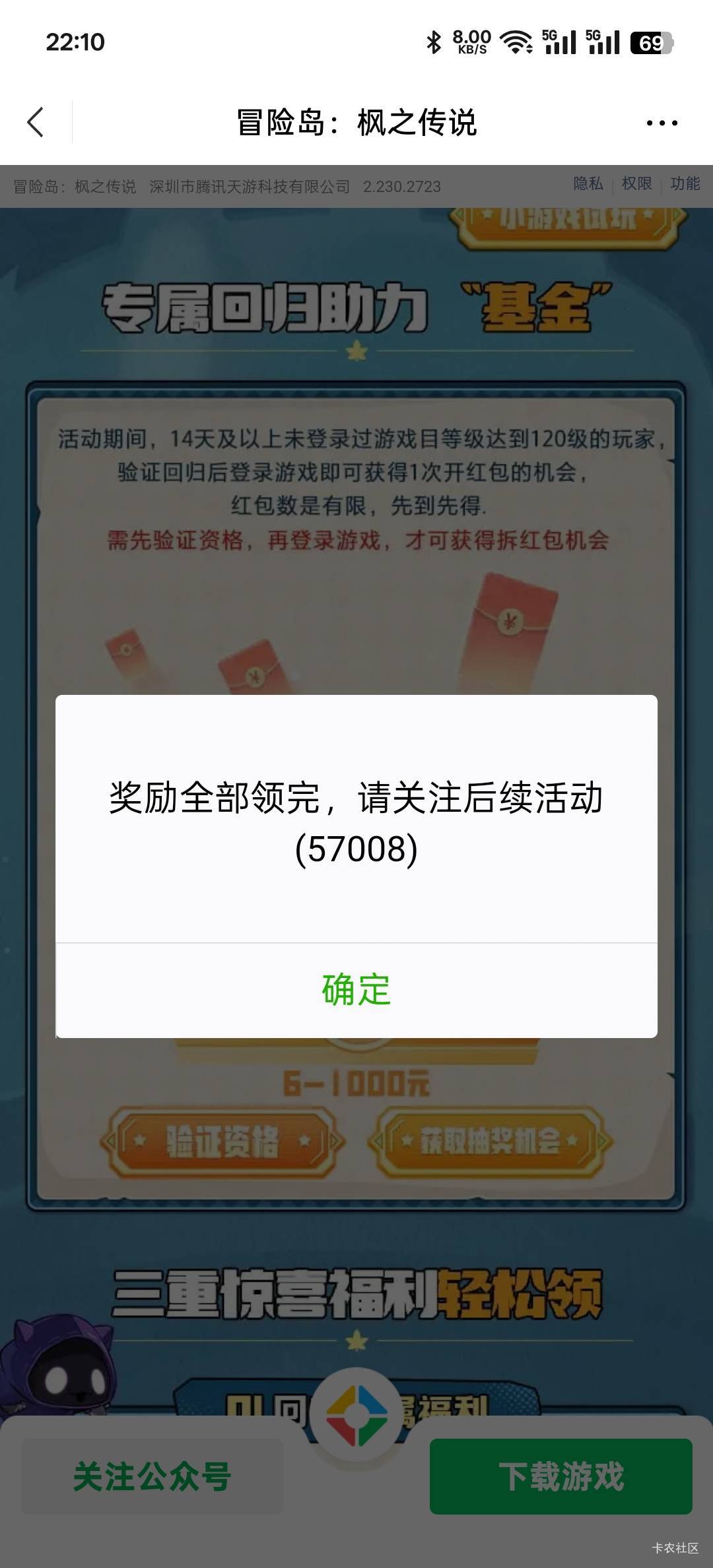今天才到14天就没了，中午都没资格，晚上就有了，没包了，换区双链接懒得打

90 / 作者:我们的时光111 / 