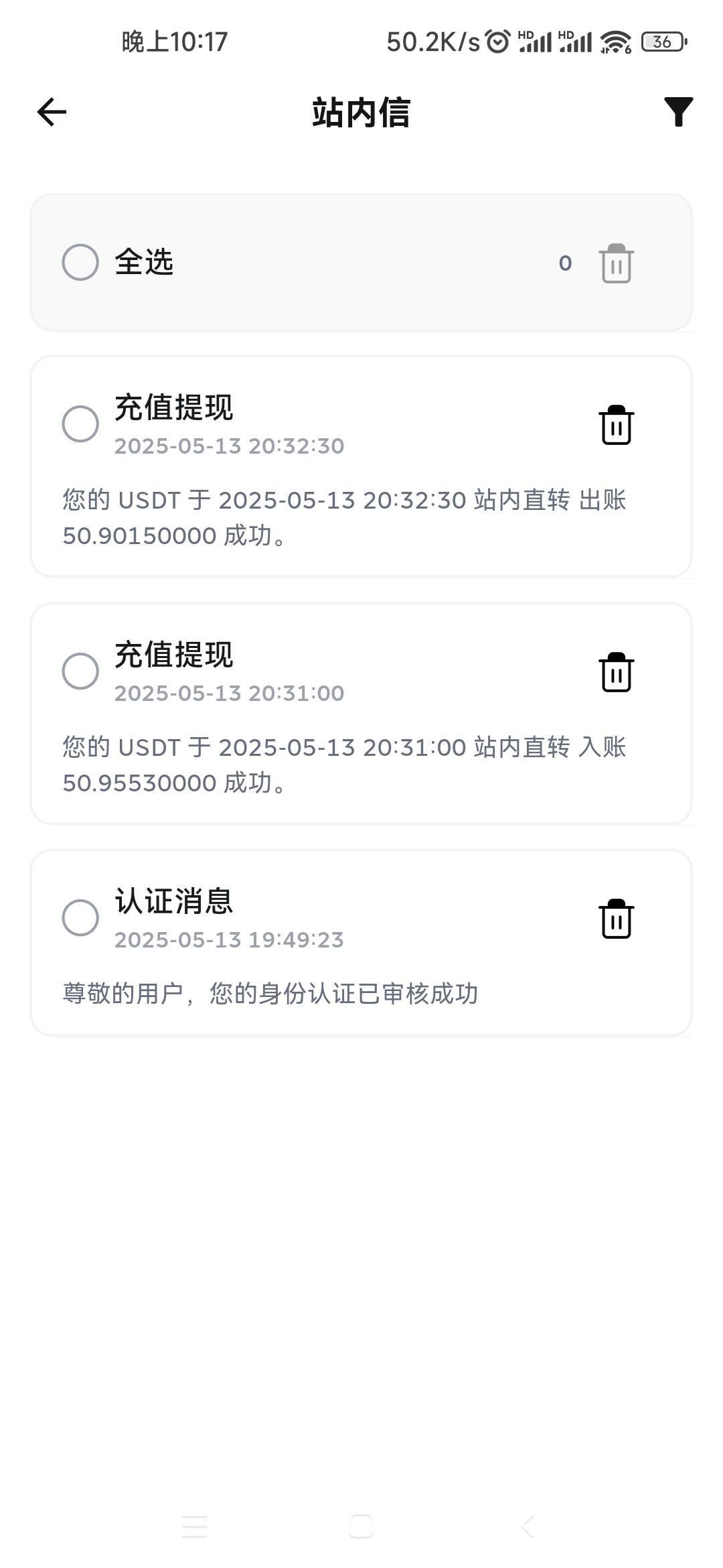 .解除完早被人提走了

83 / 作者:老哥啊啊啊啊 / 