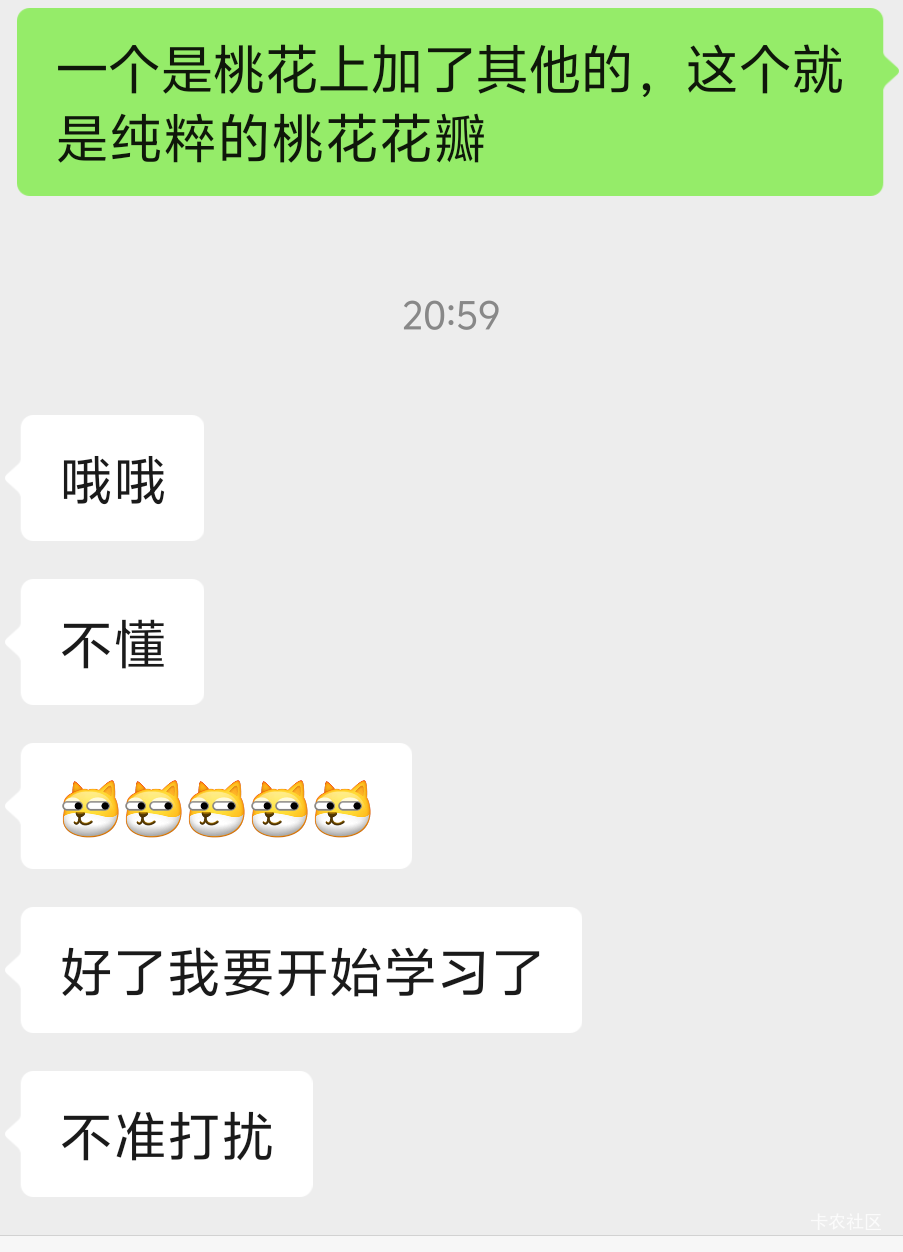 老哥们，为什么一个多小时过去了，女神还没理我

72 / 作者:白衣卿相风 / 