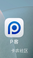 打卡皮客户要的老哥来

30 / 作者:鱼是夏天的麦浪 / 