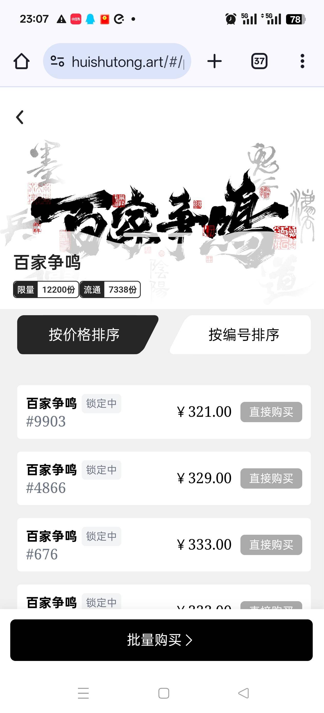 一觉醒来  废了

63 / 作者:苦熬梁家河 / 