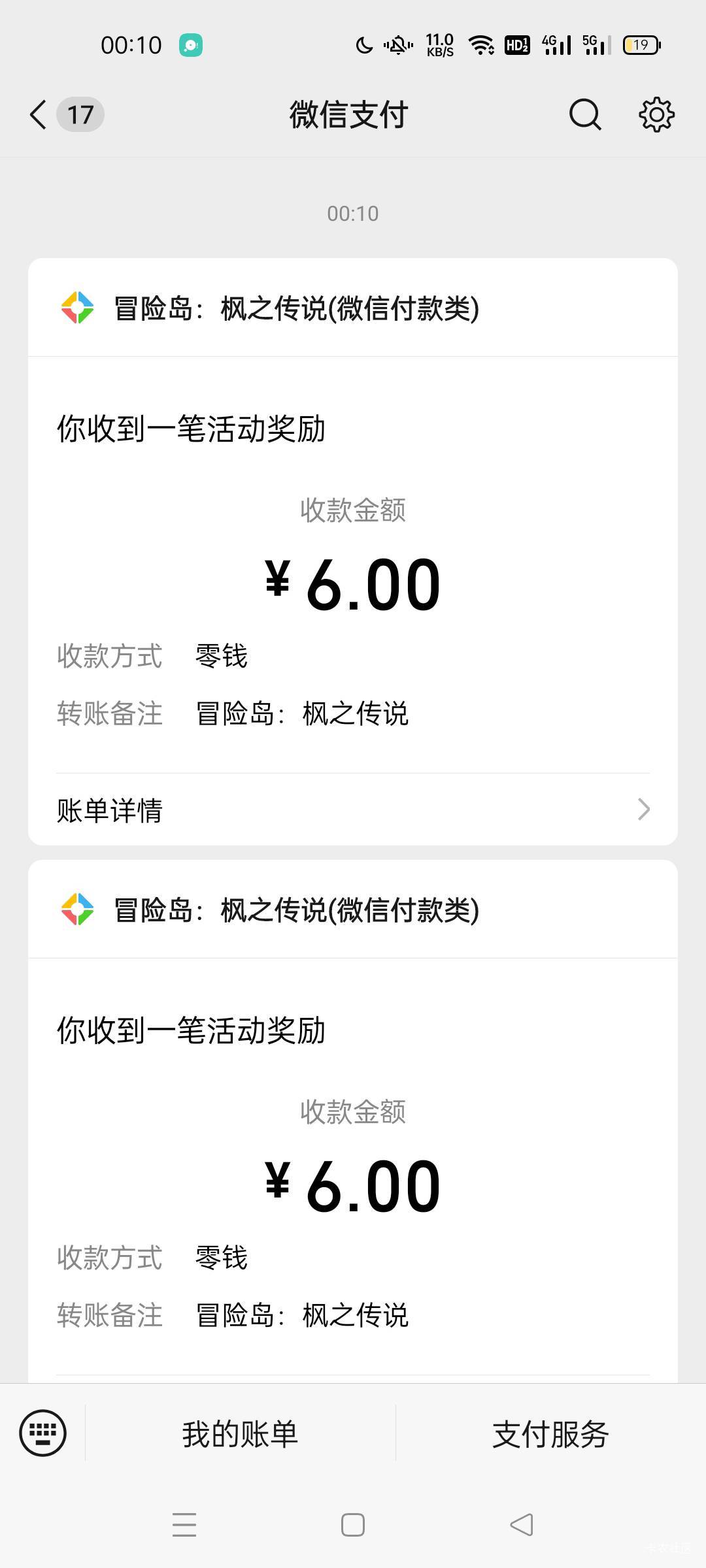 冒险岛还有 打了8个钟

48 / 作者:半城殇丶红尘 / 