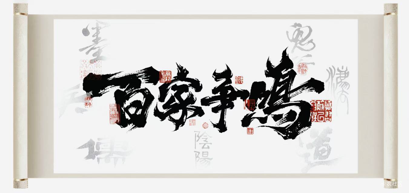 发财

68 / 作者:Ryy泡泡 / 