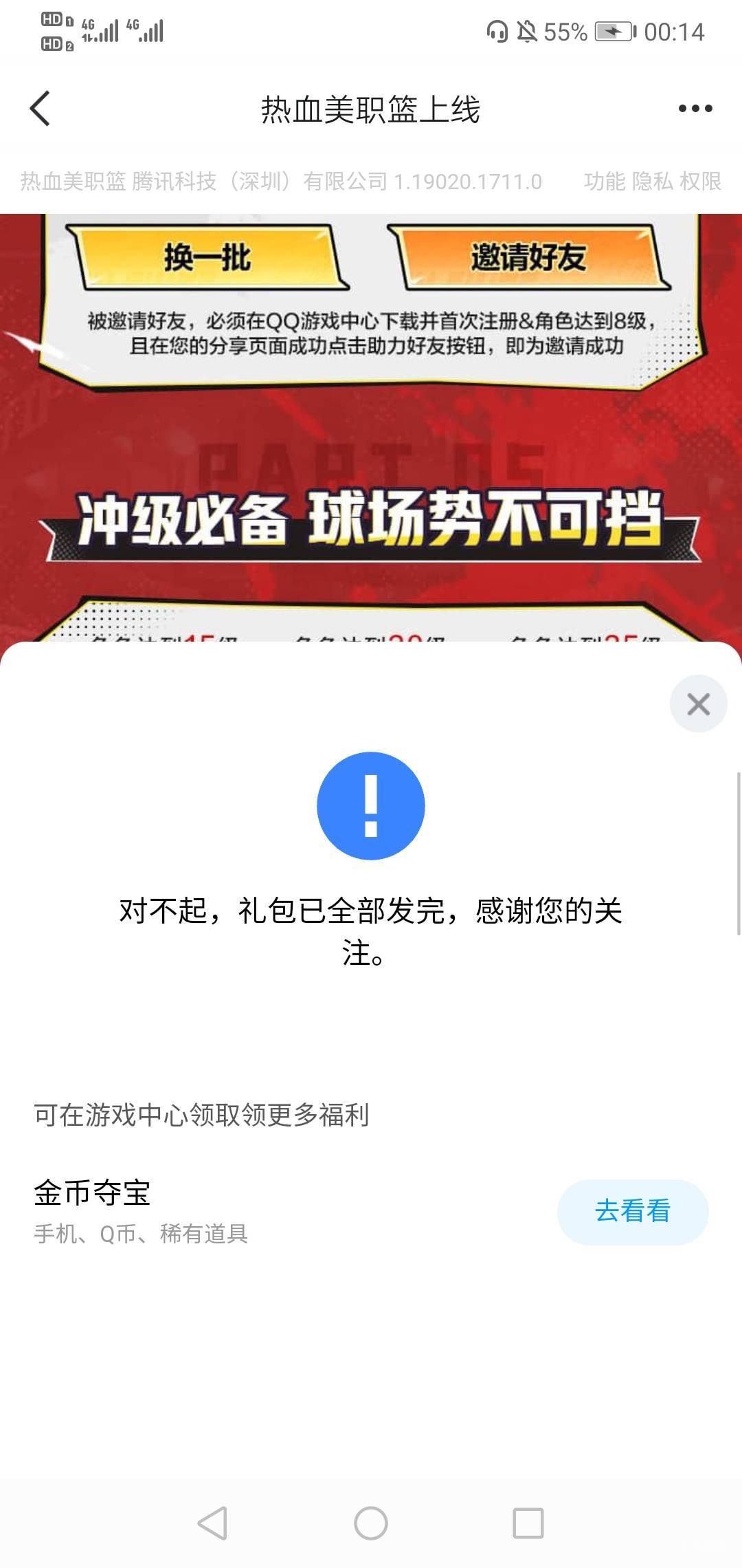 篮球七天是真的坚挺
19 / 作者:二十八星天牛 / 