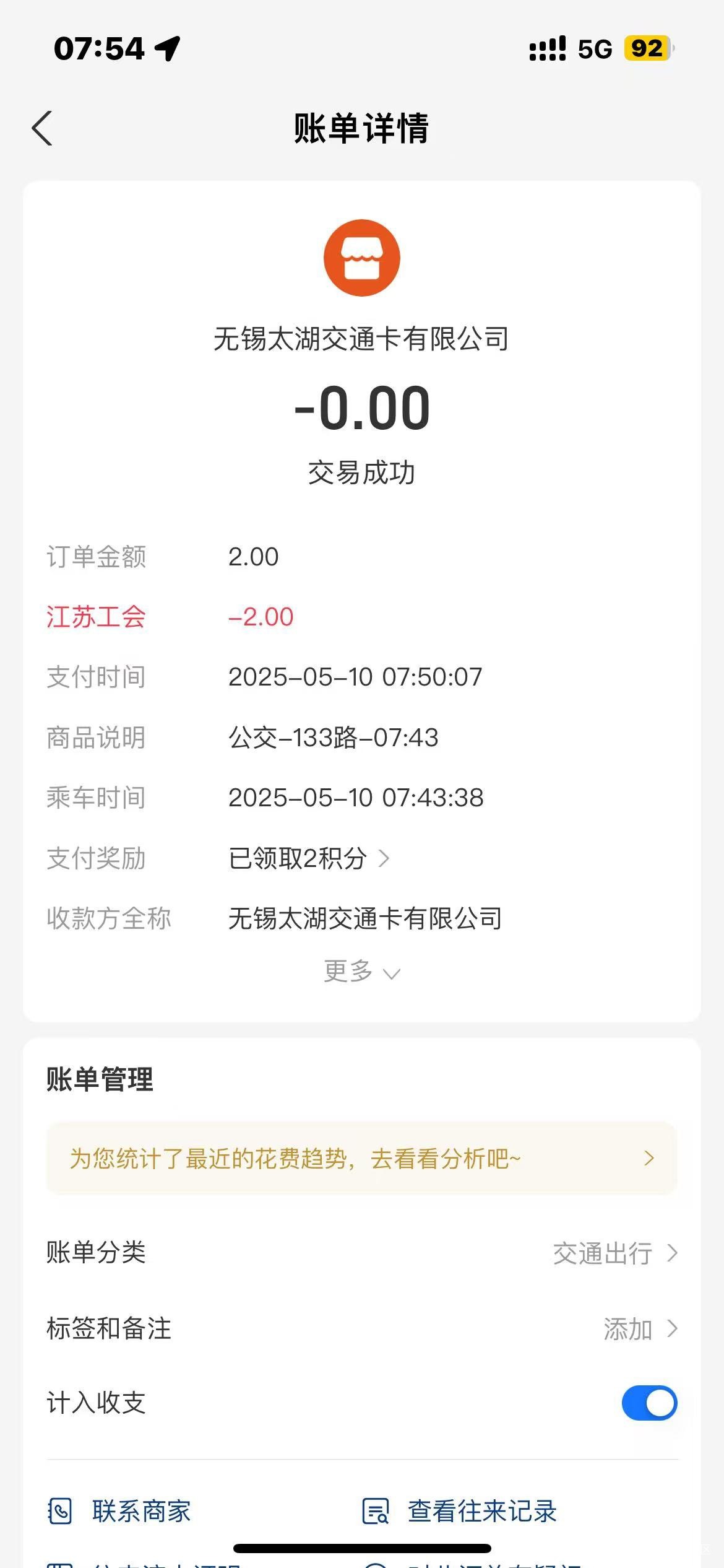 塌玛德 终于中了一个有用的了

35 / 作者:深风踏红叶 / 