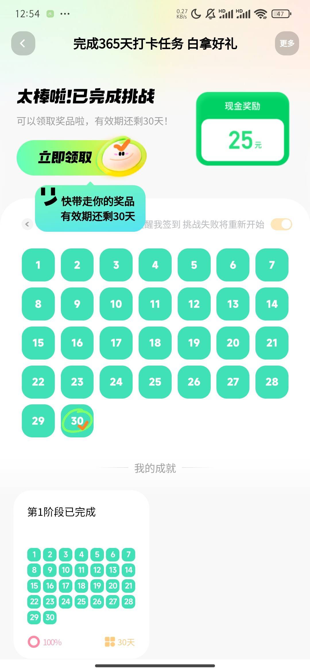 破零

53 / 作者:有木有木 / 