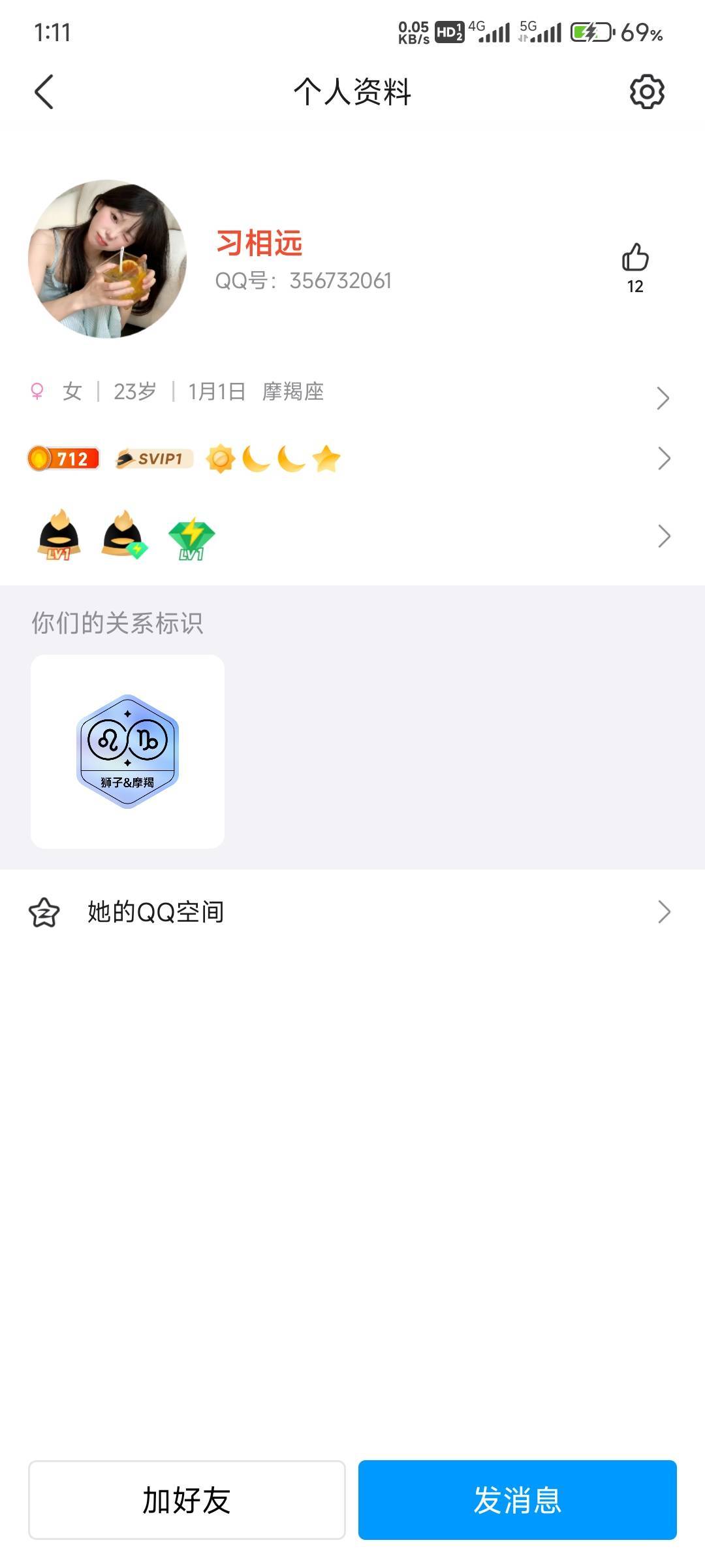 现在我就来实锤你，让你嘴硬，你留的图片被删了，我相信卡农管理可以调出来。你的qq是30 / 作者:那个女孩呀 / 