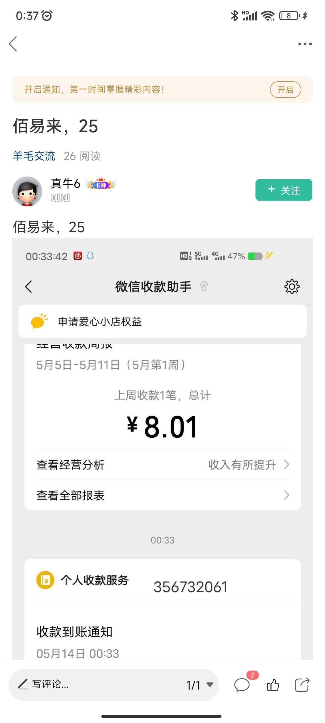 现在我就来实锤你，让你嘴硬，你留的图片被删了，我相信卡农管理可以调出来。你的qq是21 / 作者:五竹回京了 / 